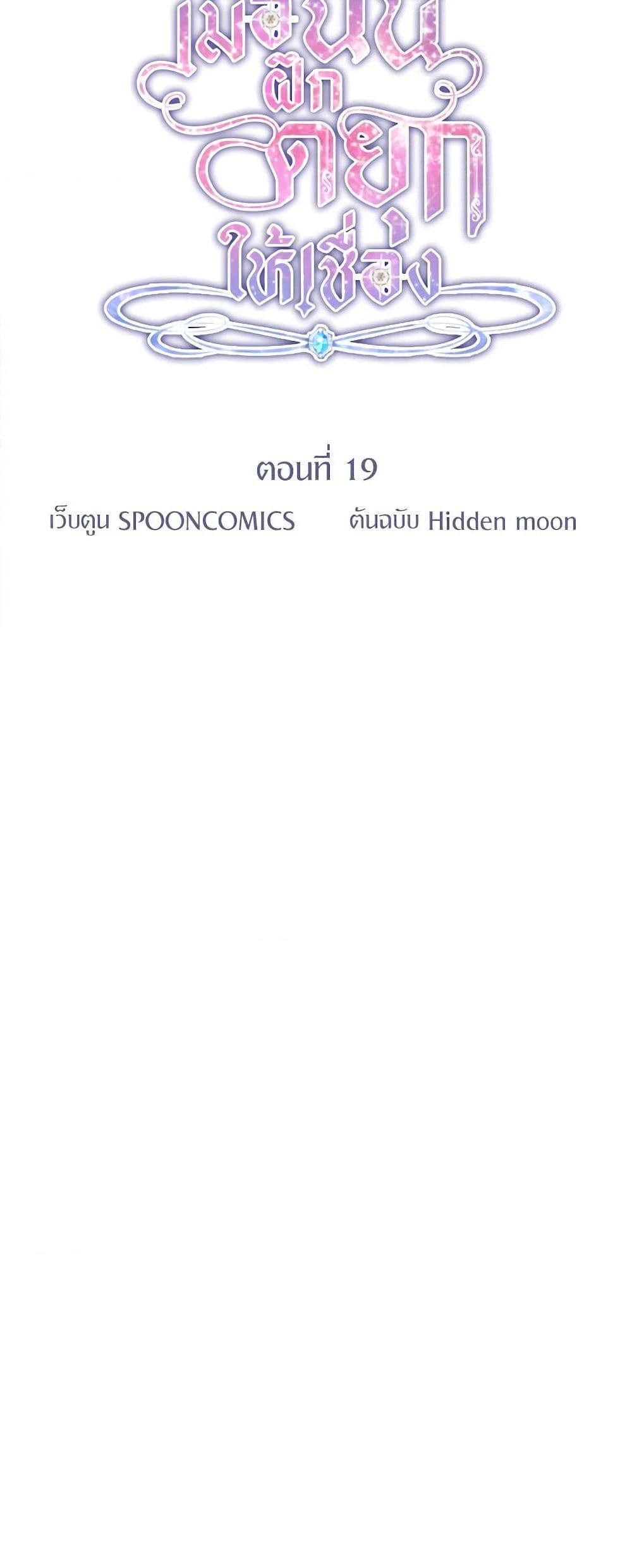 Manga-lc-com อ่านมังงะ อ่านการ์ตูน ออนไลน์ ฟรี I Tamed the Duke ตอนที่ 1 2 3 4 5 6 7 8 9 10 11 12 13 14 ฟรี ไม่มีโฆษณา Manga-lc - อ่าน มังงะ อ่าน การ์ตูน ออนไลน์ อ่านมังงะ ฟรี