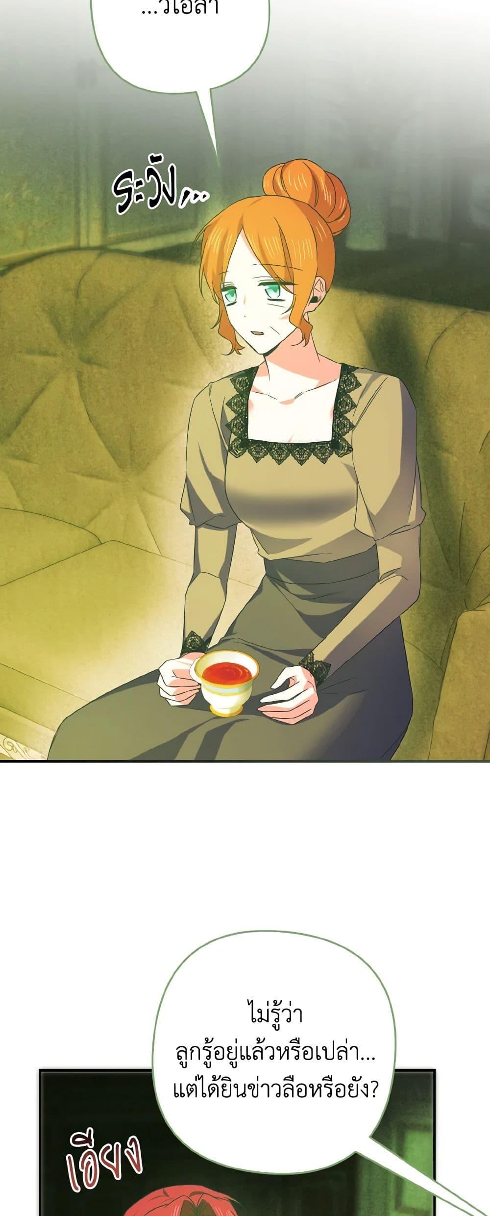 Manga-lc-com อ่านมังงะ อ่านการ์ตูน ออนไลน์ ฟรี I Tamed the Duke ตอนที่ 1 2 3 4 5 6 7 8 9 10 11 12 13 14 ฟรี ไม่มีโฆษณา Manga-lc - อ่าน มังงะ อ่าน การ์ตูน ออนไลน์ อ่านมังงะ ฟรี