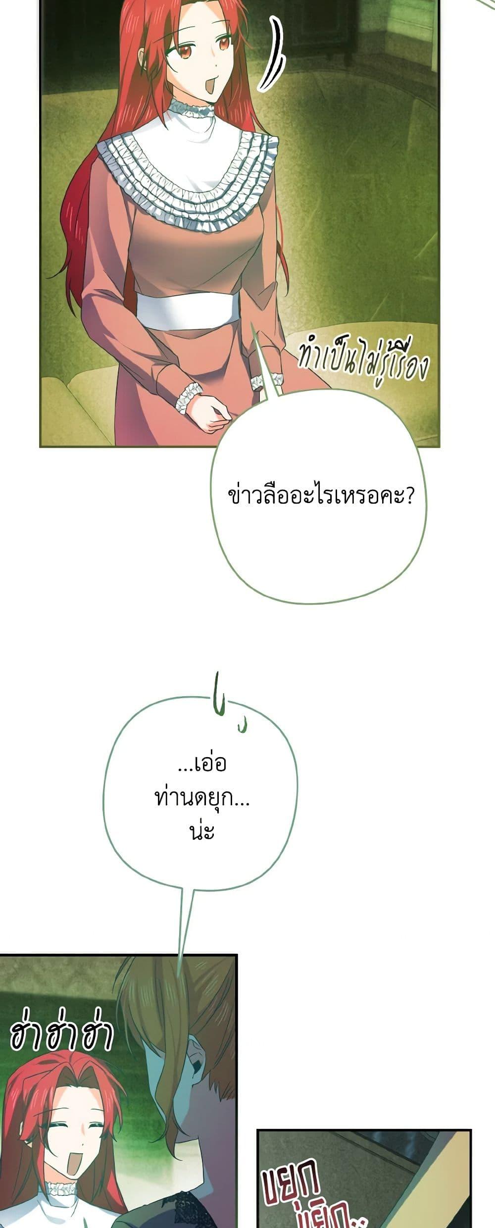 Manga-lc-com อ่านมังงะ อ่านการ์ตูน ออนไลน์ ฟรี I Tamed the Duke ตอนที่ 1 2 3 4 5 6 7 8 9 10 11 12 13 14 ฟรี ไม่มีโฆษณา Manga-lc - อ่าน มังงะ อ่าน การ์ตูน ออนไลน์ อ่านมังงะ ฟรี