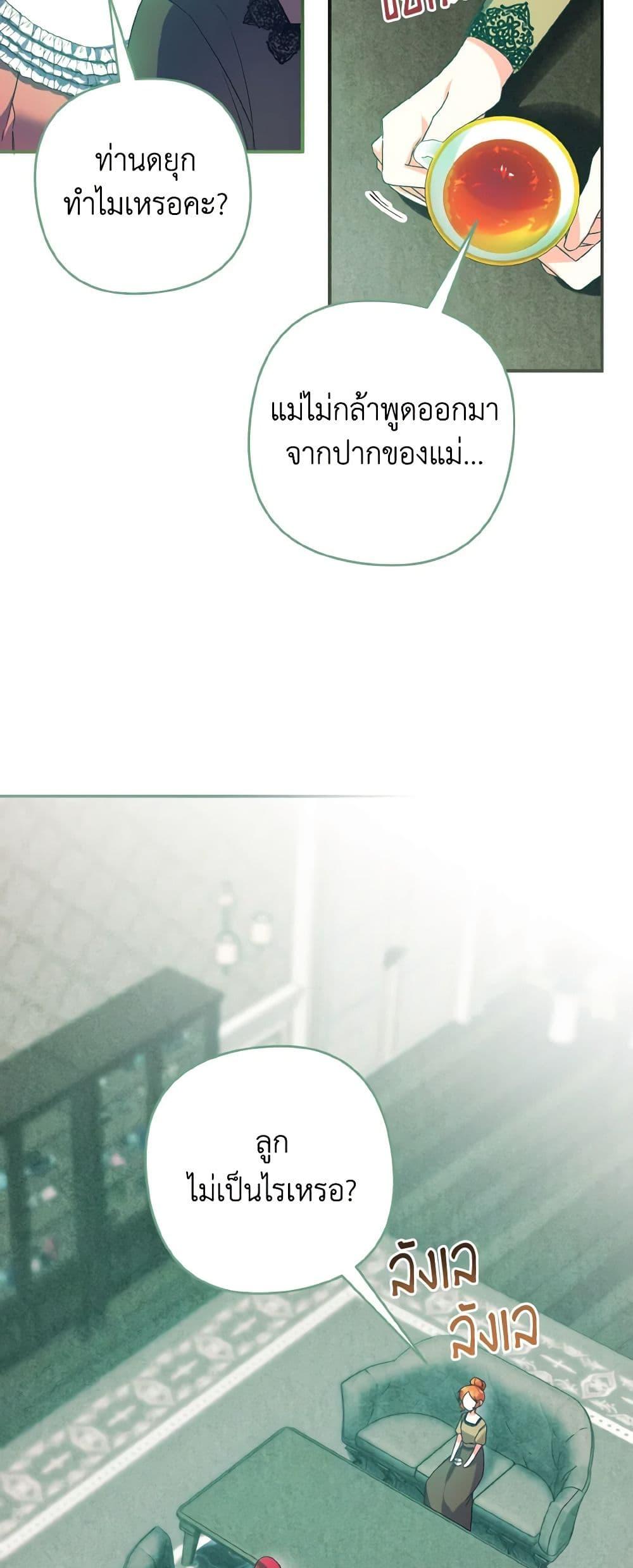 Manga-lc-com อ่านมังงะ อ่านการ์ตูน ออนไลน์ ฟรี I Tamed the Duke ตอนที่ 1 2 3 4 5 6 7 8 9 10 11 12 13 14 ฟรี ไม่มีโฆษณา Manga-lc - อ่าน มังงะ อ่าน การ์ตูน ออนไลน์ อ่านมังงะ ฟรี