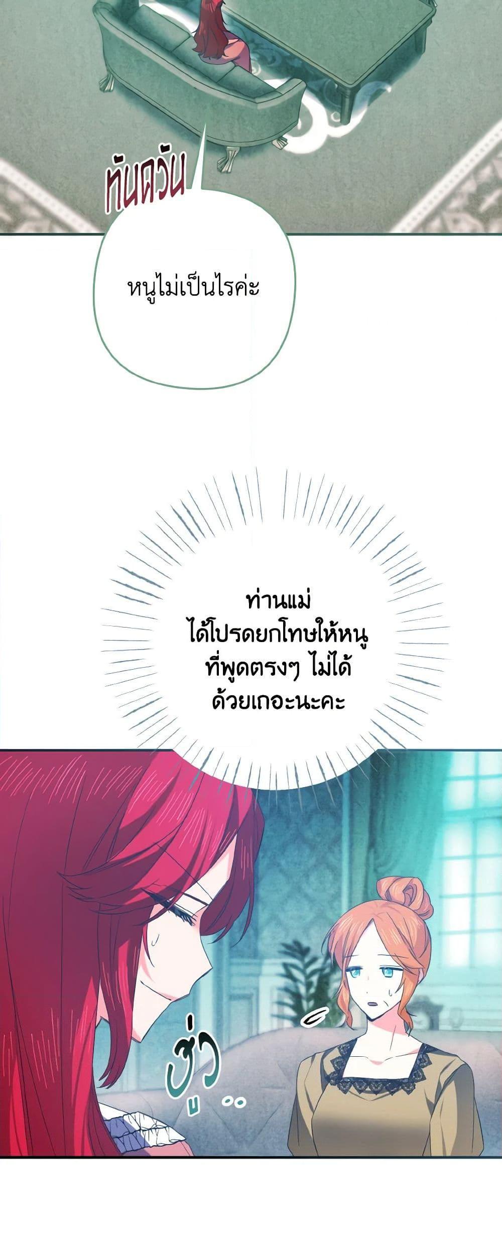 Manga-lc-com อ่านมังงะ อ่านการ์ตูน ออนไลน์ ฟรี I Tamed the Duke ตอนที่ 1 2 3 4 5 6 7 8 9 10 11 12 13 14 ฟรี ไม่มีโฆษณา Manga-lc - อ่าน มังงะ อ่าน การ์ตูน ออนไลน์ อ่านมังงะ ฟรี