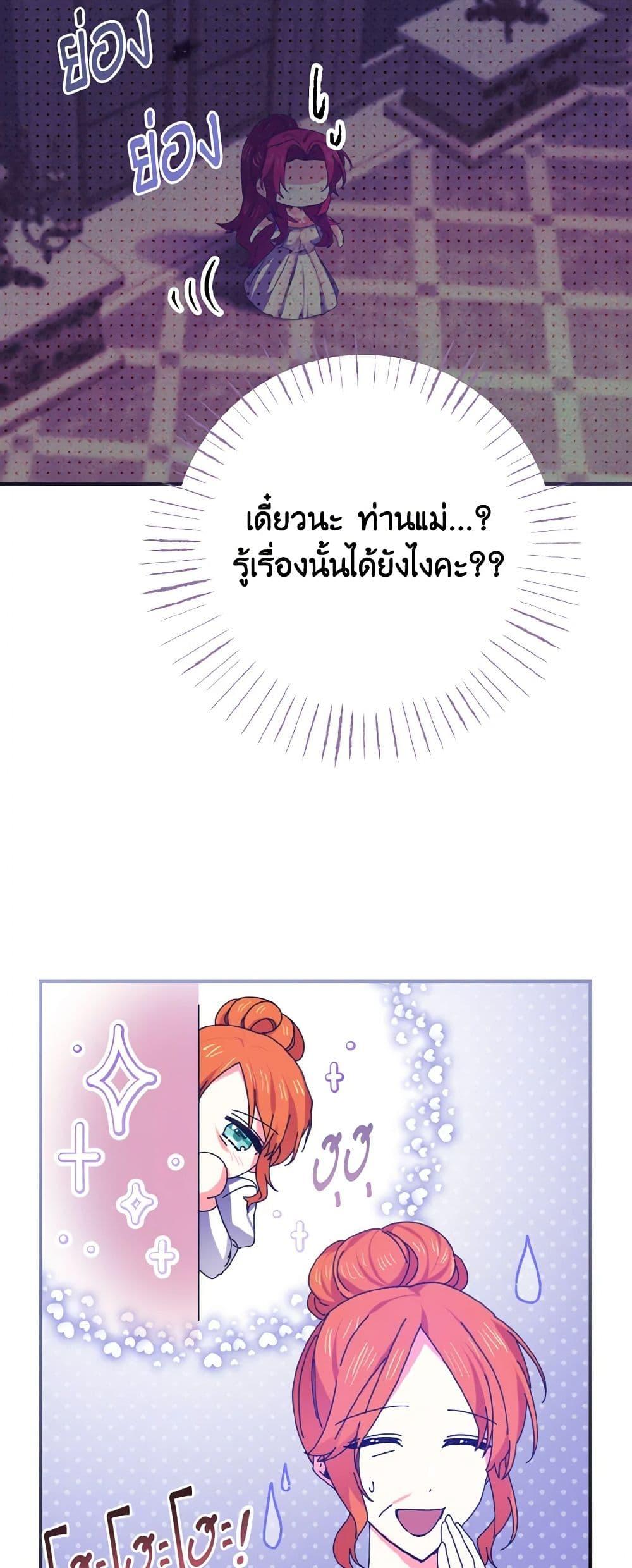 Manga-lc-com อ่านมังงะ อ่านการ์ตูน ออนไลน์ ฟรี I Tamed the Duke ตอนที่ 1 2 3 4 5 6 7 8 9 10 11 12 13 14 ฟรี ไม่มีโฆษณา Manga-lc - อ่าน มังงะ อ่าน การ์ตูน ออนไลน์ อ่านมังงะ ฟรี
