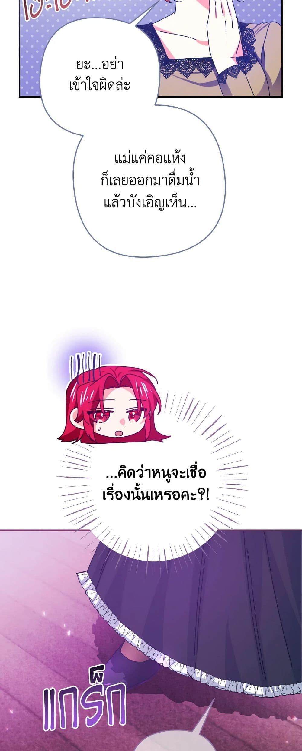 Manga-lc-com อ่านมังงะ อ่านการ์ตูน ออนไลน์ ฟรี I Tamed the Duke ตอนที่ 1 2 3 4 5 6 7 8 9 10 11 12 13 14 ฟรี ไม่มีโฆษณา Manga-lc - อ่าน มังงะ อ่าน การ์ตูน ออนไลน์ อ่านมังงะ ฟรี
