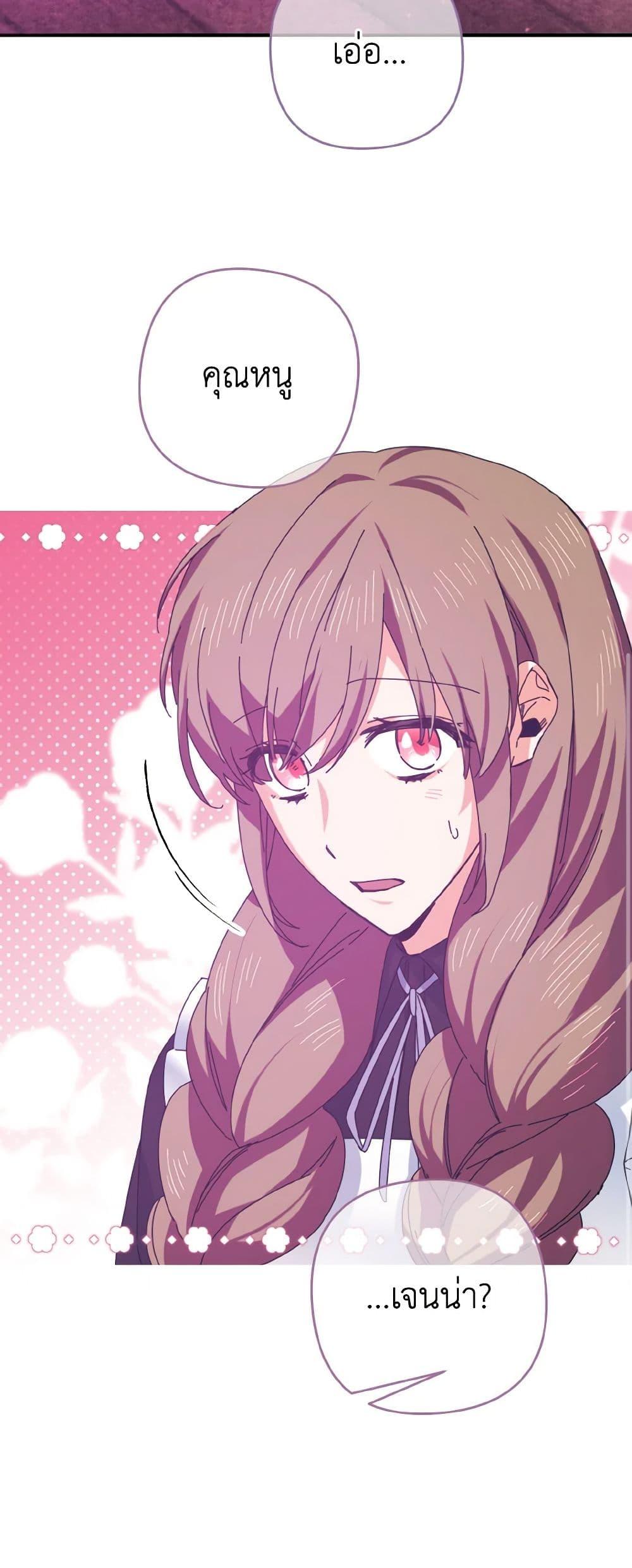 Manga-lc-com อ่านมังงะ อ่านการ์ตูน ออนไลน์ ฟรี I Tamed the Duke ตอนที่ 1 2 3 4 5 6 7 8 9 10 11 12 13 14 ฟรี ไม่มีโฆษณา Manga-lc - อ่าน มังงะ อ่าน การ์ตูน ออนไลน์ อ่านมังงะ ฟรี