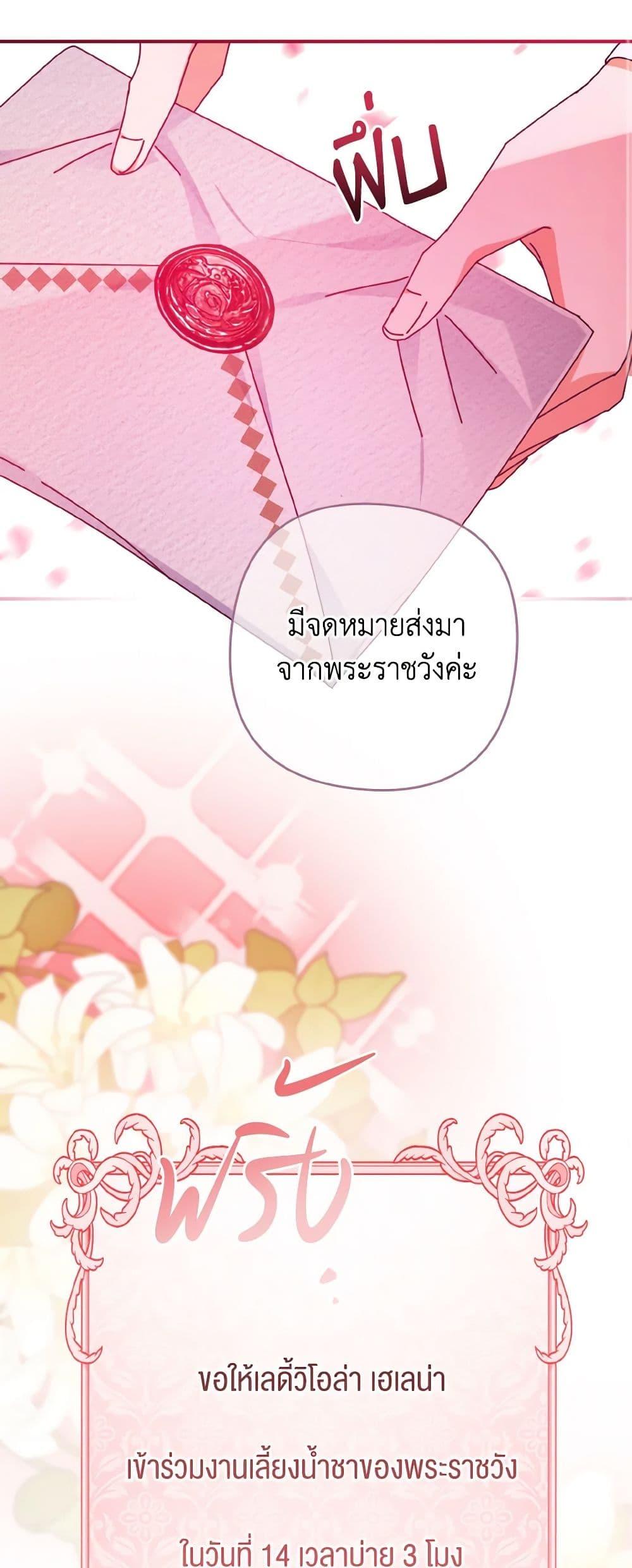 Manga-lc-com อ่านมังงะ อ่านการ์ตูน ออนไลน์ ฟรี I Tamed the Duke ตอนที่ 1 2 3 4 5 6 7 8 9 10 11 12 13 14 ฟรี ไม่มีโฆษณา Manga-lc - อ่าน มังงะ อ่าน การ์ตูน ออนไลน์ อ่านมังงะ ฟรี