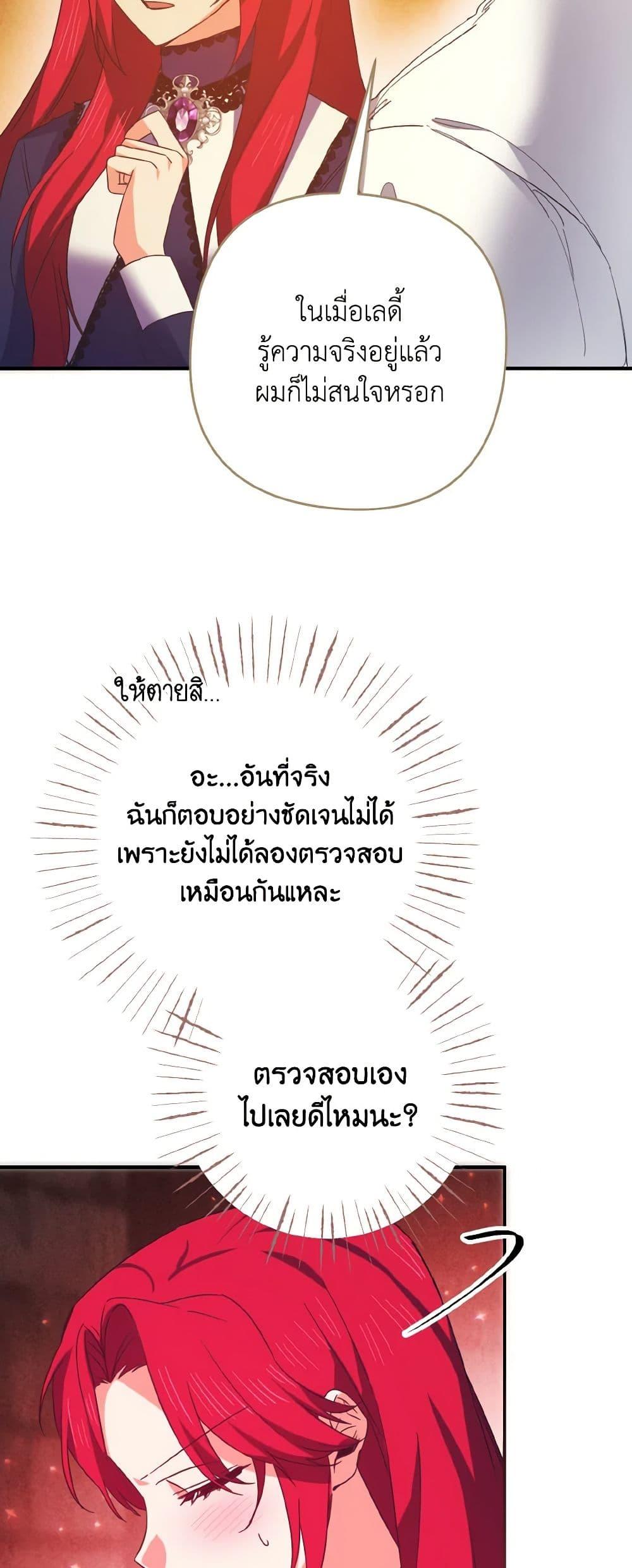 Manga-lc-com อ่านมังงะ อ่านการ์ตูน ออนไลน์ ฟรี I Tamed the Duke ตอนที่ 1 2 3 4 5 6 7 8 9 10 11 12 13 14 ฟรี ไม่มีโฆษณา Manga-lc - อ่าน มังงะ อ่าน การ์ตูน ออนไลน์ อ่านมังงะ ฟรี