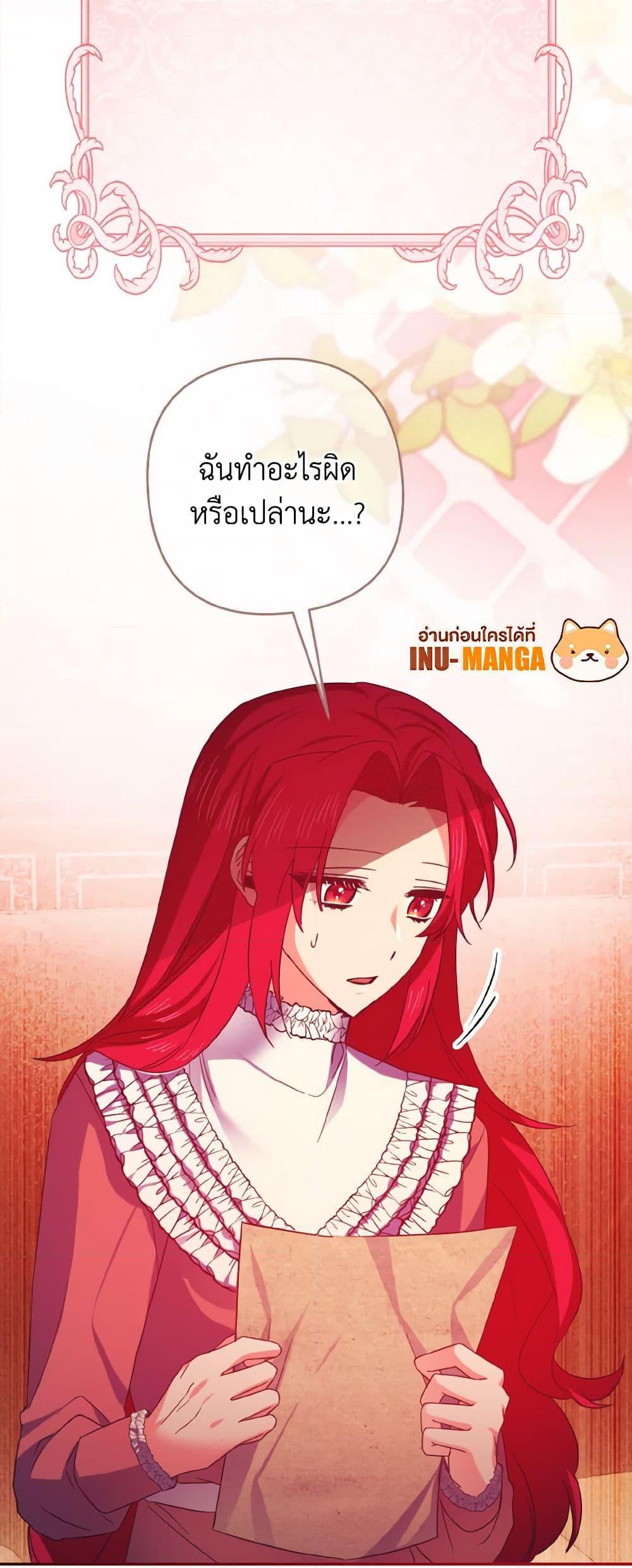 Manga-lc-com อ่านมังงะ อ่านการ์ตูน ออนไลน์ ฟรี I Tamed the Duke ตอนที่ 1 2 3 4 5 6 7 8 9 10 11 12 13 14 ฟรี ไม่มีโฆษณา Manga-lc - อ่าน มังงะ อ่าน การ์ตูน ออนไลน์ อ่านมังงะ ฟรี