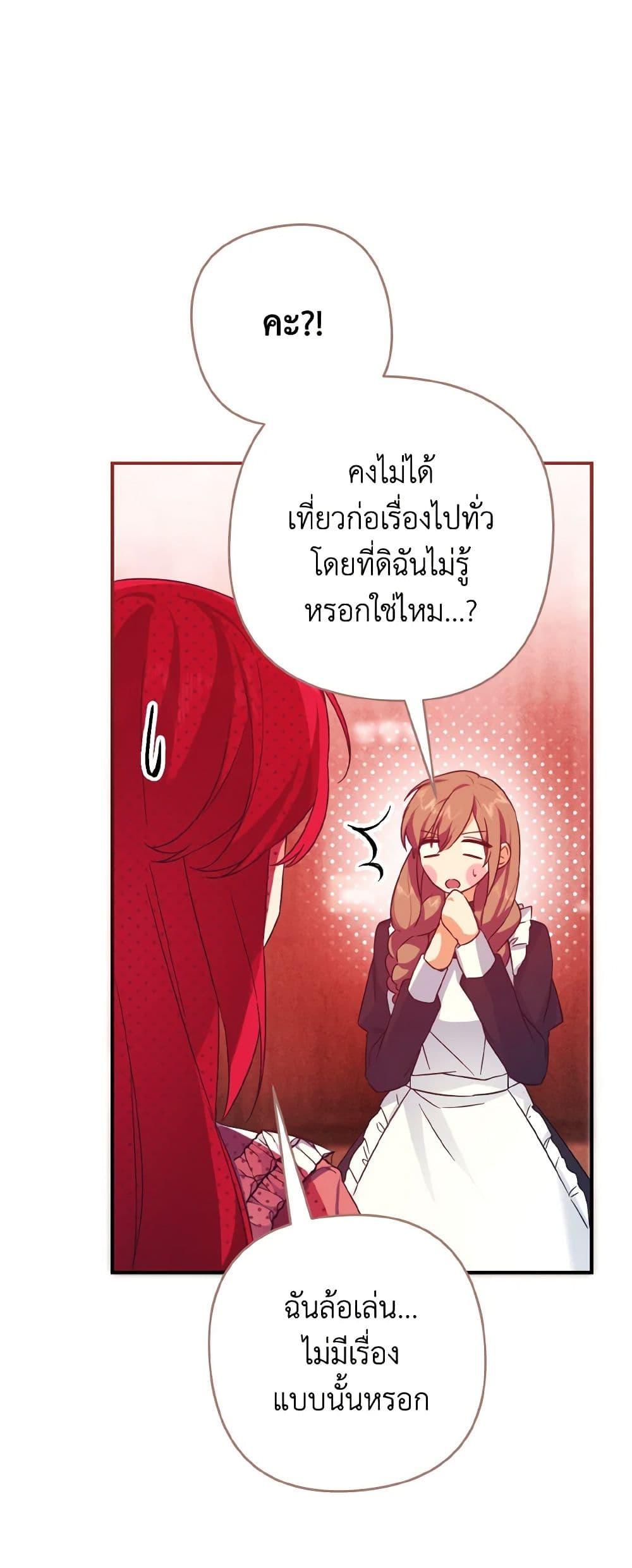 Manga-lc-com อ่านมังงะ อ่านการ์ตูน ออนไลน์ ฟรี I Tamed the Duke ตอนที่ 1 2 3 4 5 6 7 8 9 10 11 12 13 14 ฟรี ไม่มีโฆษณา Manga-lc - อ่าน มังงะ อ่าน การ์ตูน ออนไลน์ อ่านมังงะ ฟรี