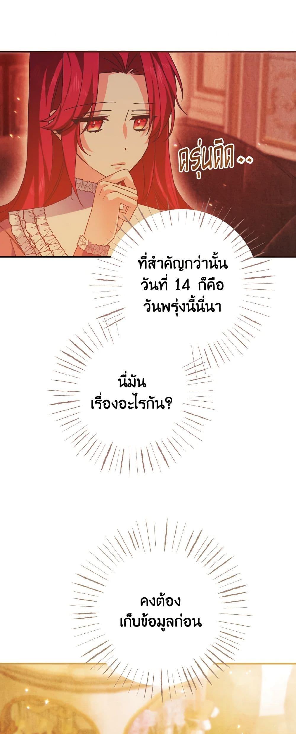 Manga-lc-com อ่านมังงะ อ่านการ์ตูน ออนไลน์ ฟรี I Tamed the Duke ตอนที่ 1 2 3 4 5 6 7 8 9 10 11 12 13 14 ฟรี ไม่มีโฆษณา Manga-lc - อ่าน มังงะ อ่าน การ์ตูน ออนไลน์ อ่านมังงะ ฟรี