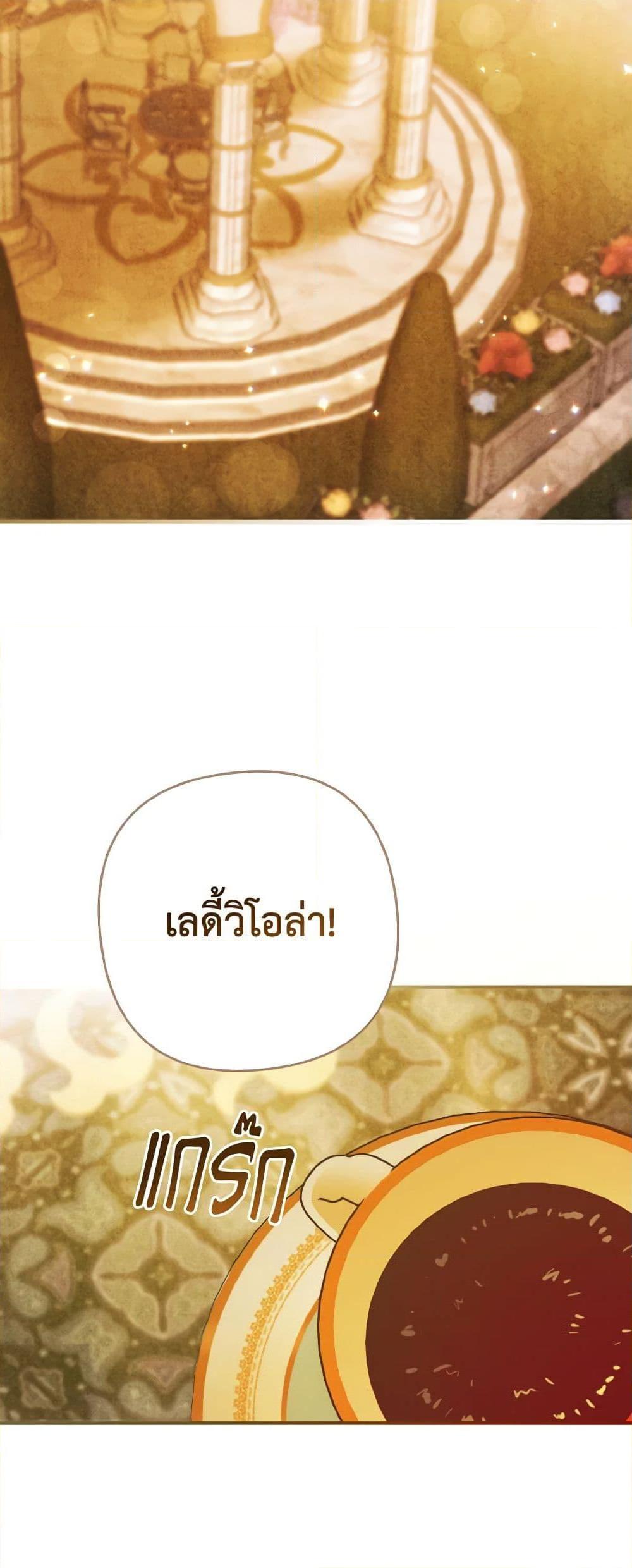 Manga-lc-com อ่านมังงะ อ่านการ์ตูน ออนไลน์ ฟรี I Tamed the Duke ตอนที่ 1 2 3 4 5 6 7 8 9 10 11 12 13 14 ฟรี ไม่มีโฆษณา Manga-lc - อ่าน มังงะ อ่าน การ์ตูน ออนไลน์ อ่านมังงะ ฟรี