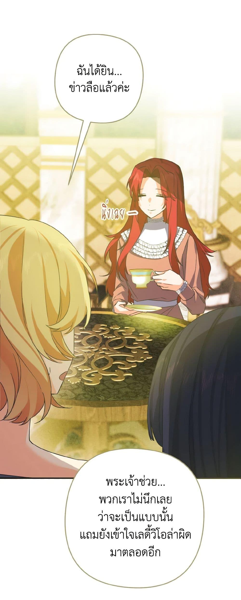 Manga-lc-com อ่านมังงะ อ่านการ์ตูน ออนไลน์ ฟรี I Tamed the Duke ตอนที่ 1 2 3 4 5 6 7 8 9 10 11 12 13 14 ฟรี ไม่มีโฆษณา Manga-lc - อ่าน มังงะ อ่าน การ์ตูน ออนไลน์ อ่านมังงะ ฟรี