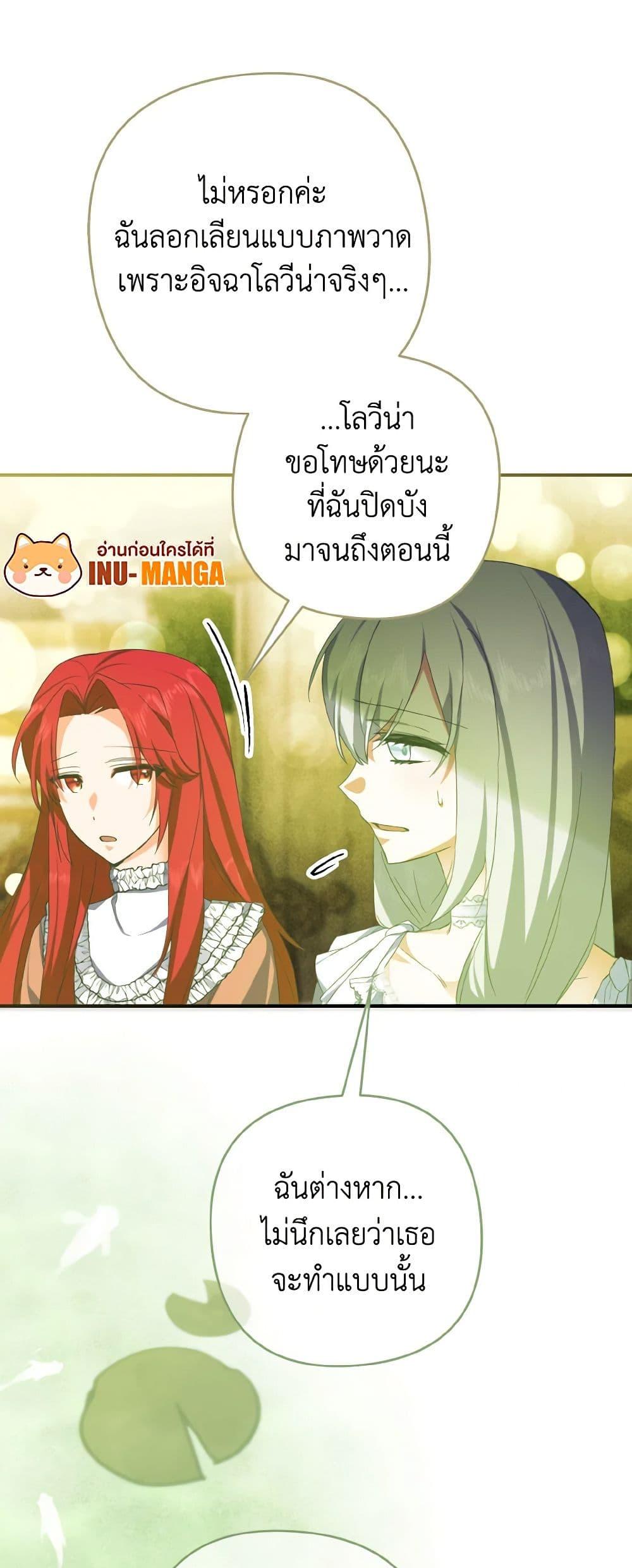 Manga-lc-com อ่านมังงะ อ่านการ์ตูน ออนไลน์ ฟรี I Tamed the Duke ตอนที่ 1 2 3 4 5 6 7 8 9 10 11 12 13 14 ฟรี ไม่มีโฆษณา Manga-lc - อ่าน มังงะ อ่าน การ์ตูน ออนไลน์ อ่านมังงะ ฟรี