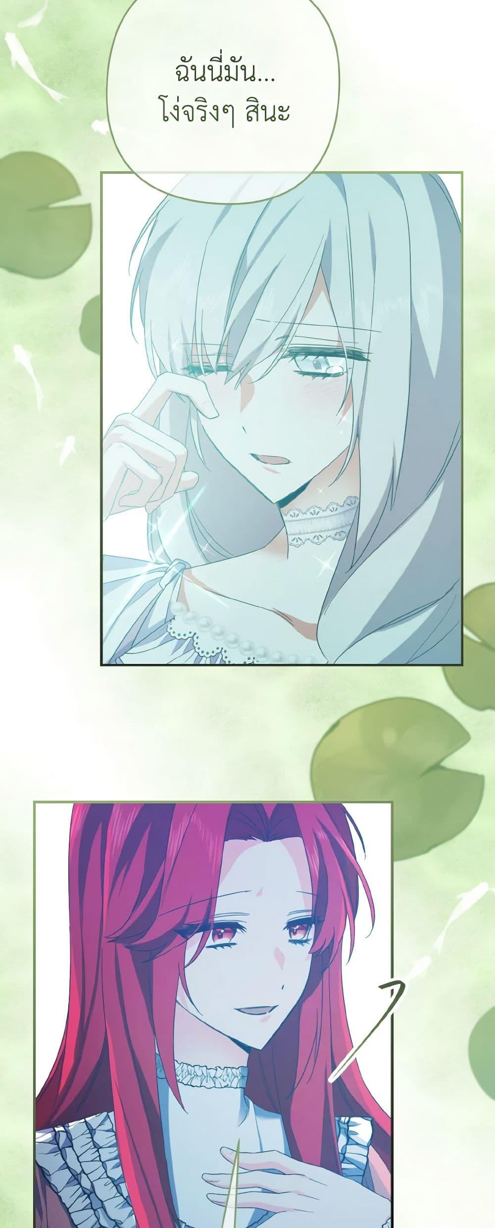 Manga-lc-com อ่านมังงะ อ่านการ์ตูน ออนไลน์ ฟรี I Tamed the Duke ตอนที่ 1 2 3 4 5 6 7 8 9 10 11 12 13 14 ฟรี ไม่มีโฆษณา Manga-lc - อ่าน มังงะ อ่าน การ์ตูน ออนไลน์ อ่านมังงะ ฟรี