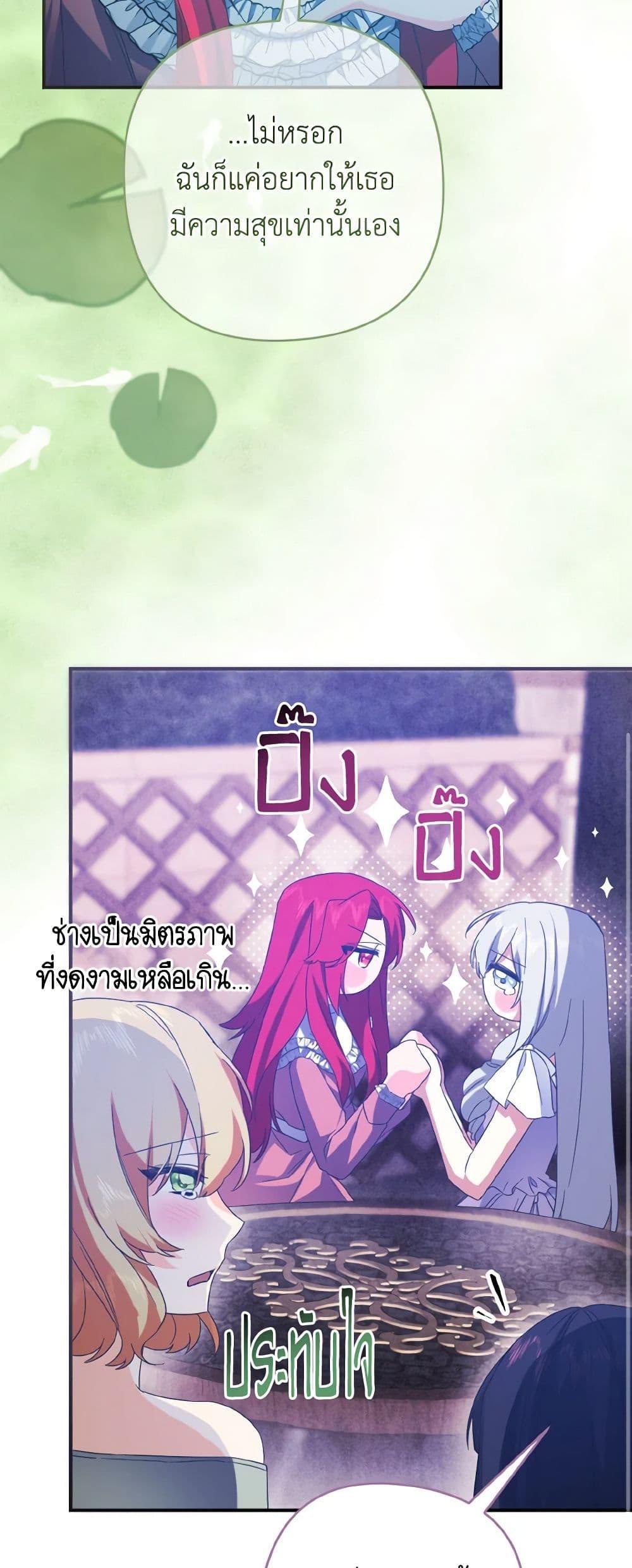Manga-lc-com อ่านมังงะ อ่านการ์ตูน ออนไลน์ ฟรี I Tamed the Duke ตอนที่ 1 2 3 4 5 6 7 8 9 10 11 12 13 14 ฟรี ไม่มีโฆษณา Manga-lc - อ่าน มังงะ อ่าน การ์ตูน ออนไลน์ อ่านมังงะ ฟรี