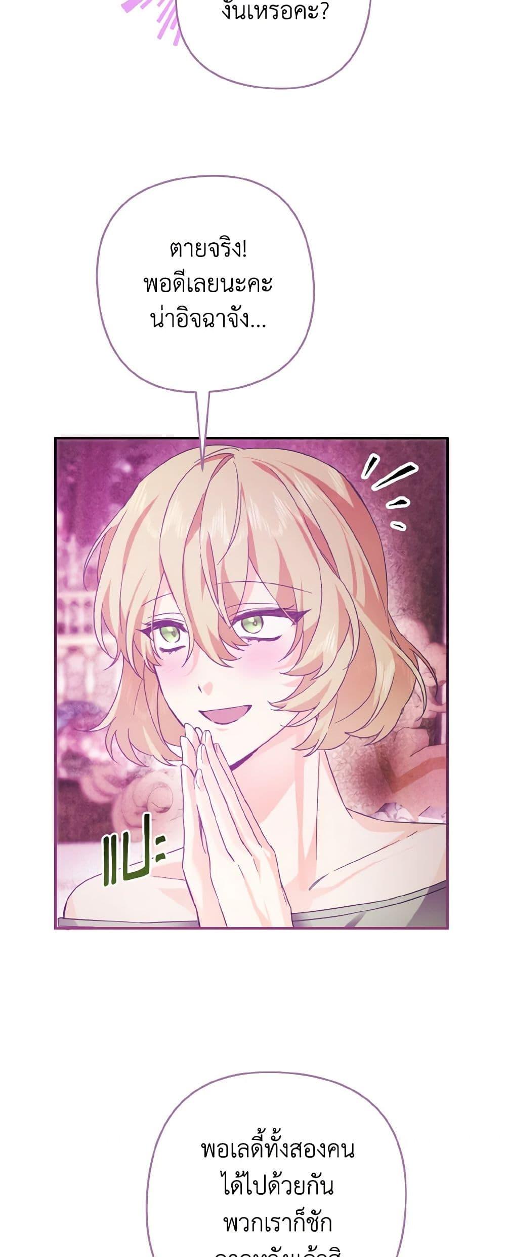 Manga-lc-com อ่านมังงะ อ่านการ์ตูน ออนไลน์ ฟรี I Tamed the Duke ตอนที่ 1 2 3 4 5 6 7 8 9 10 11 12 13 14 ฟรี ไม่มีโฆษณา Manga-lc - อ่าน มังงะ อ่าน การ์ตูน ออนไลน์ อ่านมังงะ ฟรี