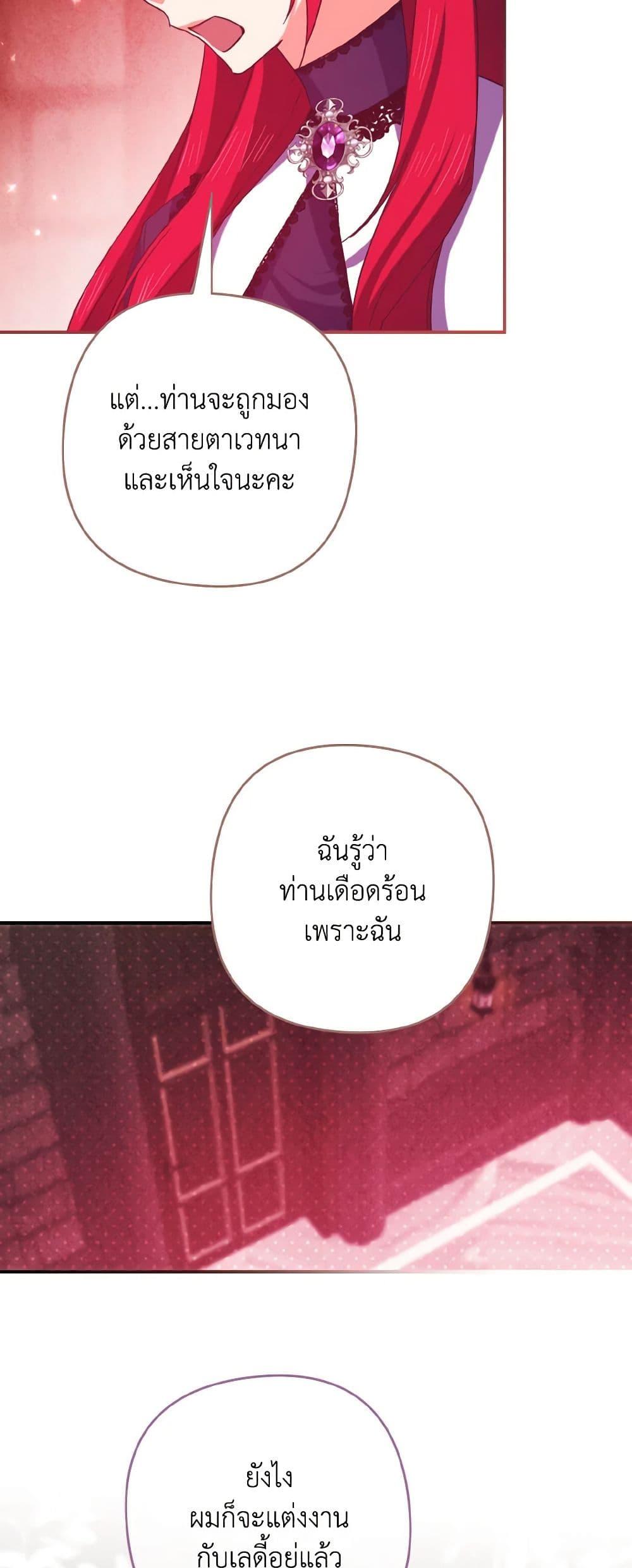 Manga-lc-com อ่านมังงะ อ่านการ์ตูน ออนไลน์ ฟรี I Tamed the Duke ตอนที่ 1 2 3 4 5 6 7 8 9 10 11 12 13 14 ฟรี ไม่มีโฆษณา Manga-lc - อ่าน มังงะ อ่าน การ์ตูน ออนไลน์ อ่านมังงะ ฟรี