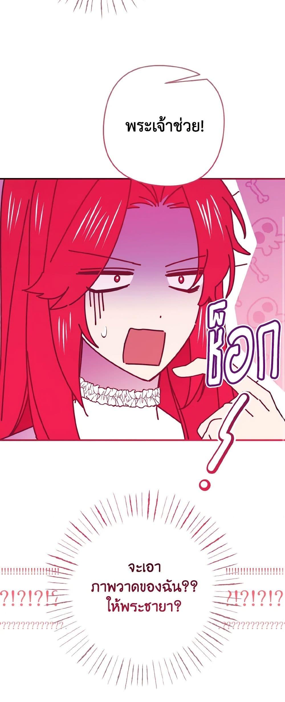 Manga-lc-com อ่านมังงะ อ่านการ์ตูน ออนไลน์ ฟรี I Tamed the Duke ตอนที่ 1 2 3 4 5 6 7 8 9 10 11 12 13 14 ฟรี ไม่มีโฆษณา Manga-lc - อ่าน มังงะ อ่าน การ์ตูน ออนไลน์ อ่านมังงะ ฟรี
