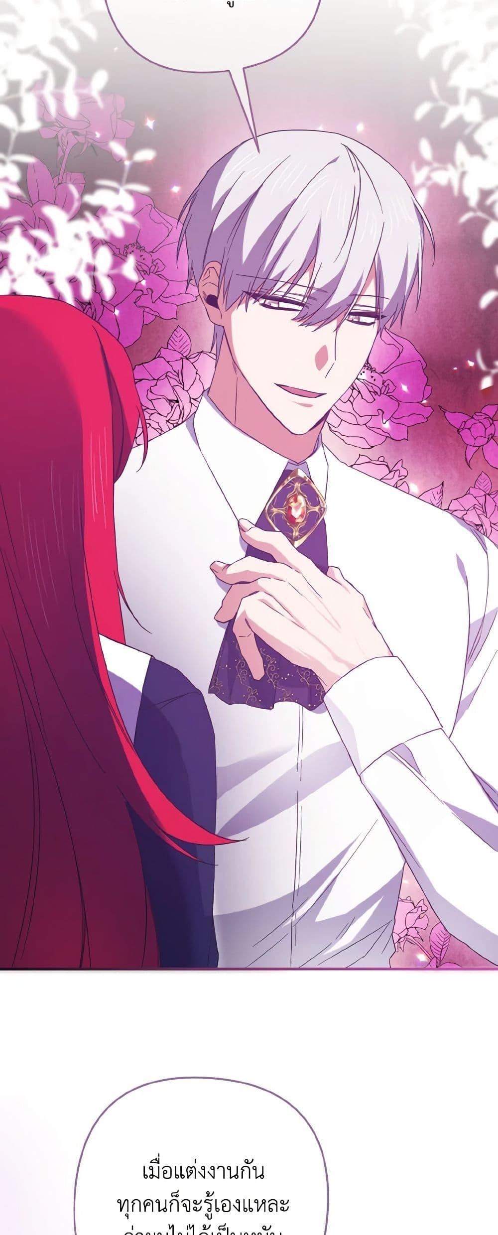 Manga-lc-com อ่านมังงะ อ่านการ์ตูน ออนไลน์ ฟรี I Tamed the Duke ตอนที่ 1 2 3 4 5 6 7 8 9 10 11 12 13 14 ฟรี ไม่มีโฆษณา Manga-lc - อ่าน มังงะ อ่าน การ์ตูน ออนไลน์ อ่านมังงะ ฟรี