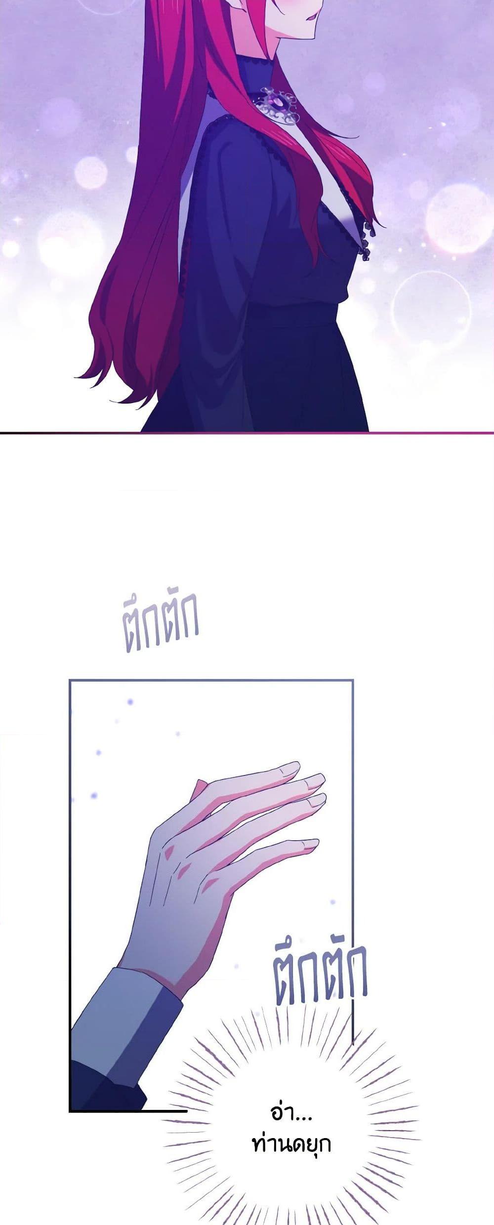 Manga-lc-com อ่านมังงะ อ่านการ์ตูน ออนไลน์ ฟรี I Tamed the Duke ตอนที่ 1 2 3 4 5 6 7 8 9 10 11 12 13 14 ฟรี ไม่มีโฆษณา Manga-lc - อ่าน มังงะ อ่าน การ์ตูน ออนไลน์ อ่านมังงะ ฟรี