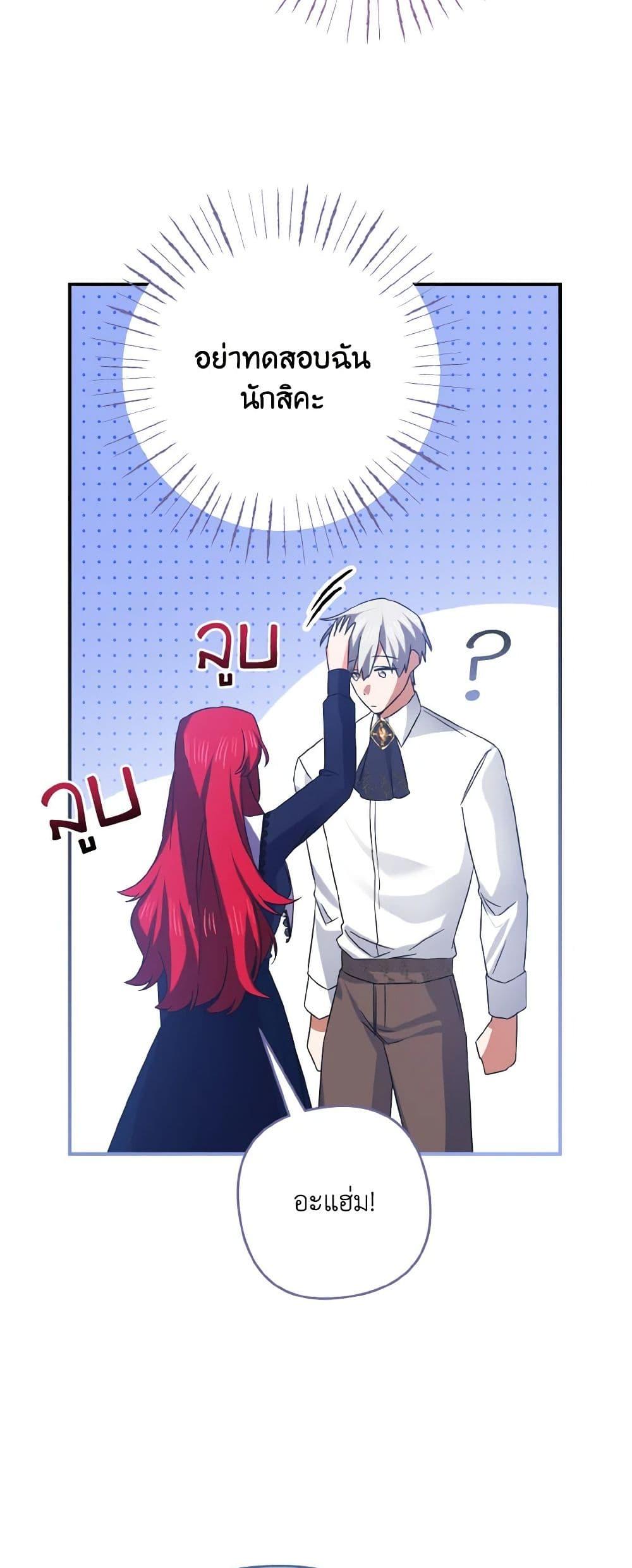 Manga-lc-com อ่านมังงะ อ่านการ์ตูน ออนไลน์ ฟรี I Tamed the Duke ตอนที่ 1 2 3 4 5 6 7 8 9 10 11 12 13 14 ฟรี ไม่มีโฆษณา Manga-lc - อ่าน มังงะ อ่าน การ์ตูน ออนไลน์ อ่านมังงะ ฟรี