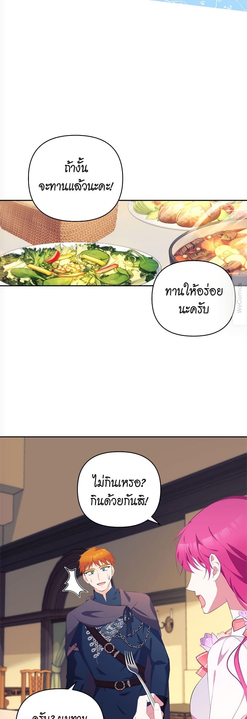 Manga-lc-com อ่านมังงะ อ่านการ์ตูน ออนไลน์ ฟรี Breaking News ตอนที่ 1 2 3 4 5 6 7 8 9 10 11 12 13 14 ฟรี ไม่มีโฆษณา Manga-lc - อ่าน มังงะ อ่าน การ์ตูน ออนไลน์ อ่านมังงะ ฟรี
