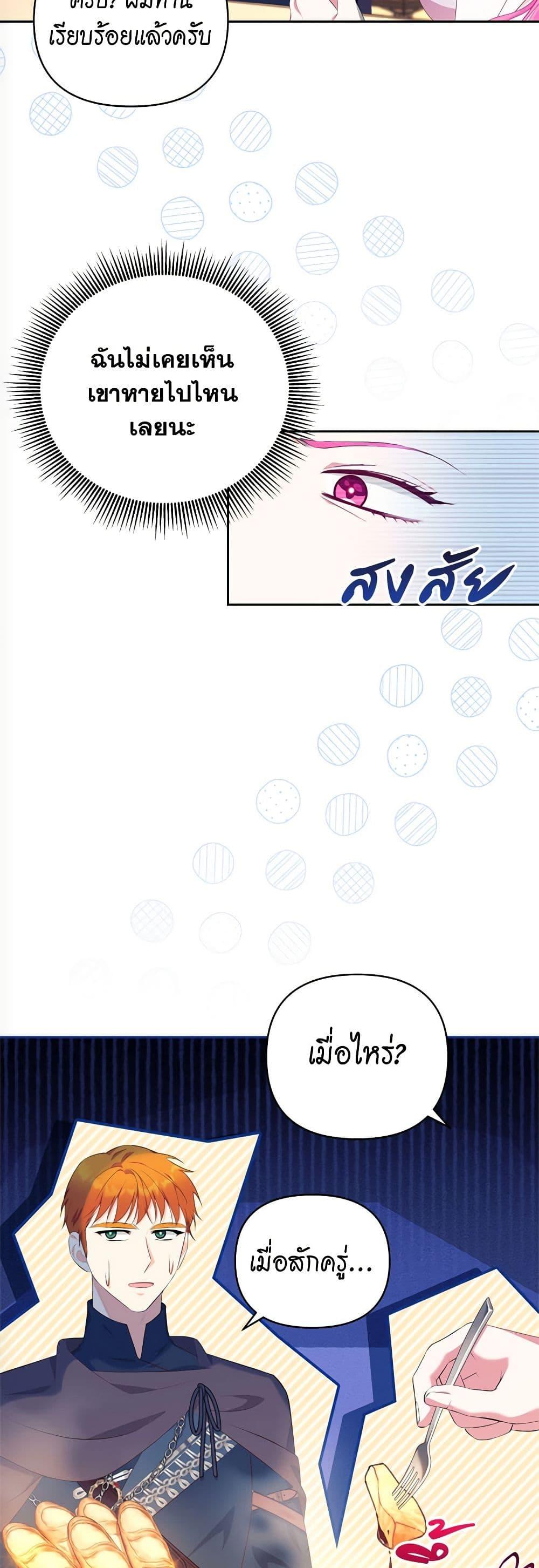 Manga-lc-com อ่านมังงะ อ่านการ์ตูน ออนไลน์ ฟรี Breaking News ตอนที่ 1 2 3 4 5 6 7 8 9 10 11 12 13 14 ฟรี ไม่มีโฆษณา Manga-lc - อ่าน มังงะ อ่าน การ์ตูน ออนไลน์ อ่านมังงะ ฟรี