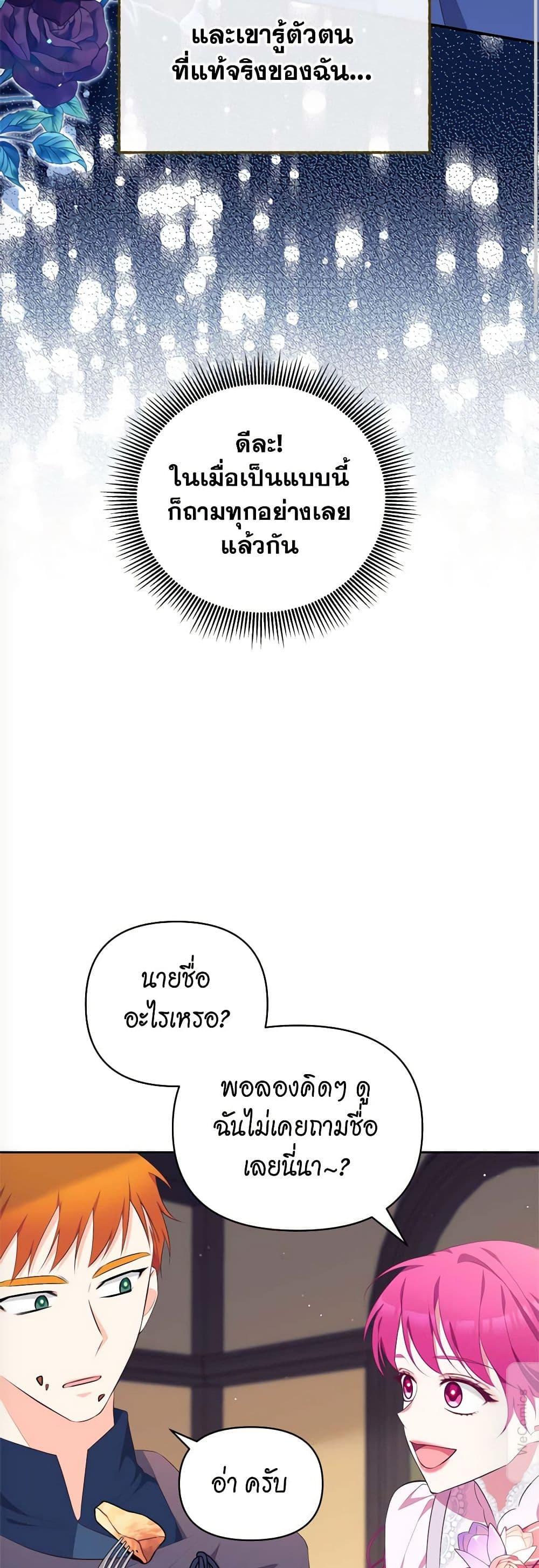 Manga-lc-com อ่านมังงะ อ่านการ์ตูน ออนไลน์ ฟรี Breaking News ตอนที่ 1 2 3 4 5 6 7 8 9 10 11 12 13 14 ฟรี ไม่มีโฆษณา Manga-lc - อ่าน มังงะ อ่าน การ์ตูน ออนไลน์ อ่านมังงะ ฟรี