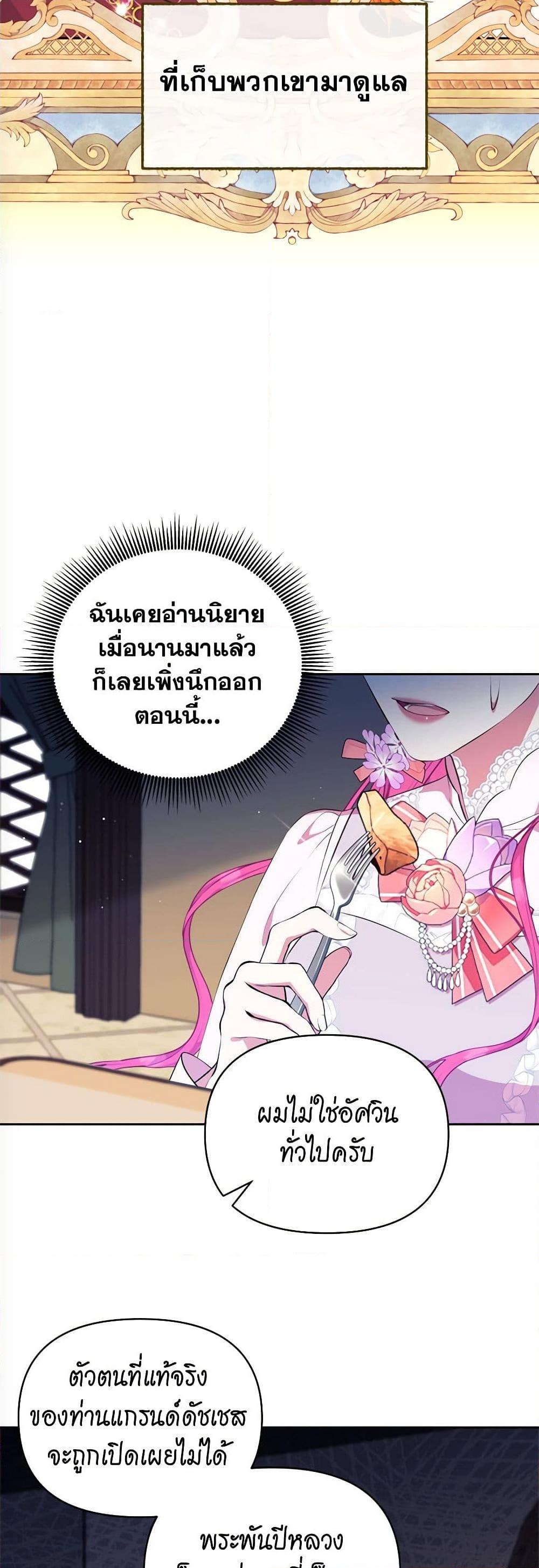 Manga-lc-com อ่านมังงะ อ่านการ์ตูน ออนไลน์ ฟรี Breaking News ตอนที่ 1 2 3 4 5 6 7 8 9 10 11 12 13 14 ฟรี ไม่มีโฆษณา Manga-lc - อ่าน มังงะ อ่าน การ์ตูน ออนไลน์ อ่านมังงะ ฟรี