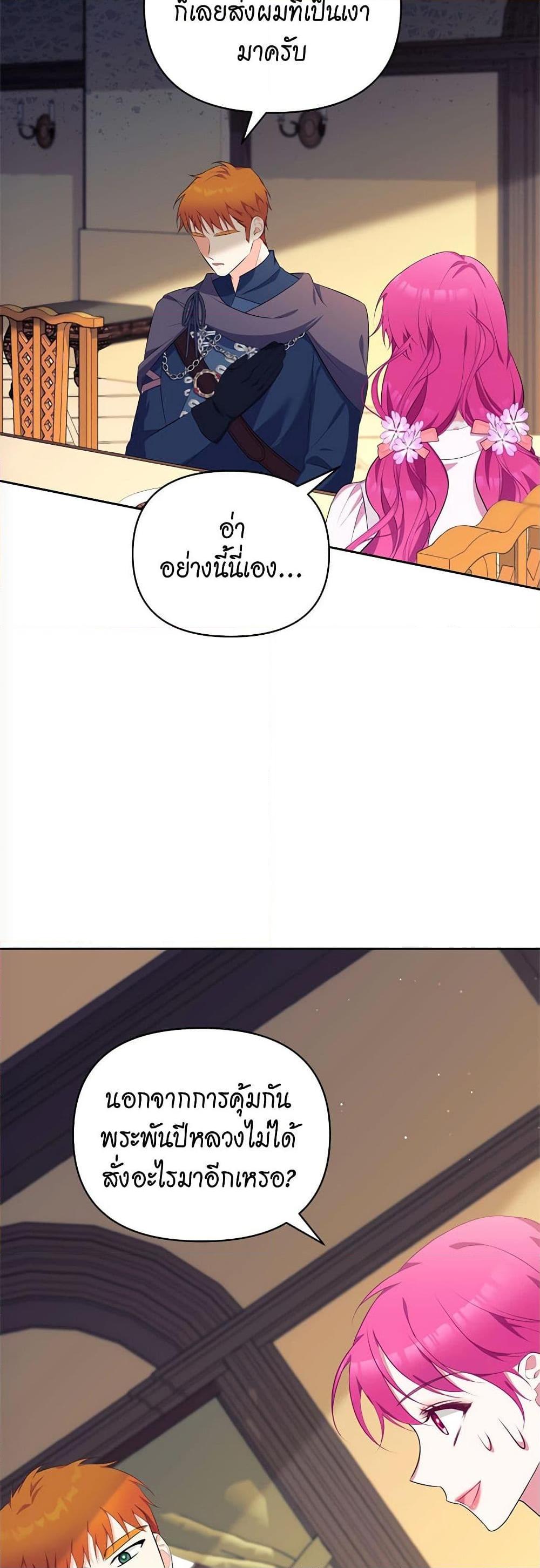 Manga-lc-com อ่านมังงะ อ่านการ์ตูน ออนไลน์ ฟรี Breaking News ตอนที่ 1 2 3 4 5 6 7 8 9 10 11 12 13 14 ฟรี ไม่มีโฆษณา Manga-lc - อ่าน มังงะ อ่าน การ์ตูน ออนไลน์ อ่านมังงะ ฟรี