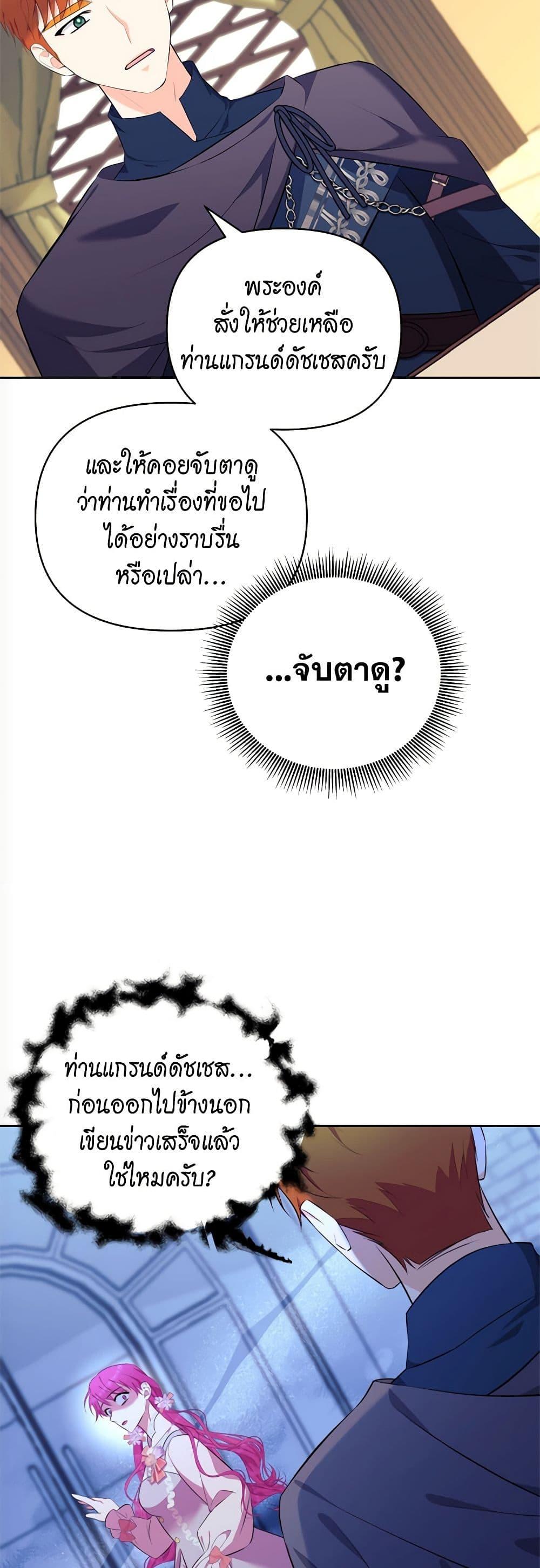Manga-lc-com อ่านมังงะ อ่านการ์ตูน ออนไลน์ ฟรี Breaking News ตอนที่ 1 2 3 4 5 6 7 8 9 10 11 12 13 14 ฟรี ไม่มีโฆษณา Manga-lc - อ่าน มังงะ อ่าน การ์ตูน ออนไลน์ อ่านมังงะ ฟรี
