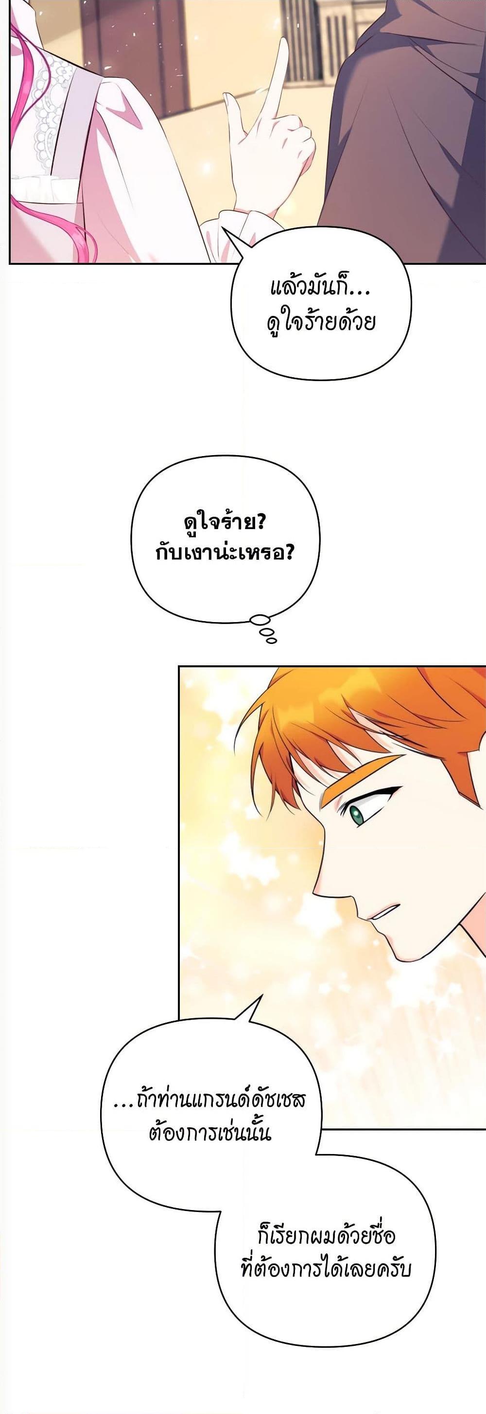 Manga-lc-com อ่านมังงะ อ่านการ์ตูน ออนไลน์ ฟรี Breaking News ตอนที่ 1 2 3 4 5 6 7 8 9 10 11 12 13 14 ฟรี ไม่มีโฆษณา Manga-lc - อ่าน มังงะ อ่าน การ์ตูน ออนไลน์ อ่านมังงะ ฟรี