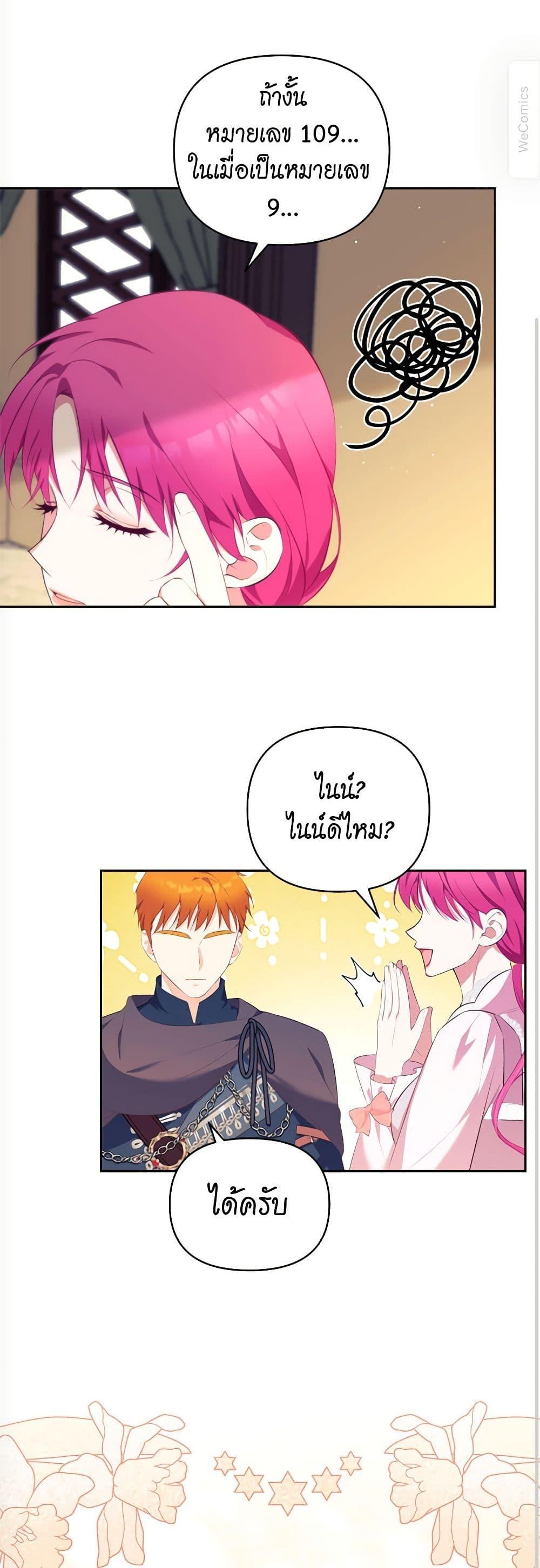 Manga-lc-com อ่านมังงะ อ่านการ์ตูน ออนไลน์ ฟรี Breaking News ตอนที่ 1 2 3 4 5 6 7 8 9 10 11 12 13 14 ฟรี ไม่มีโฆษณา Manga-lc - อ่าน มังงะ อ่าน การ์ตูน ออนไลน์ อ่านมังงะ ฟรี