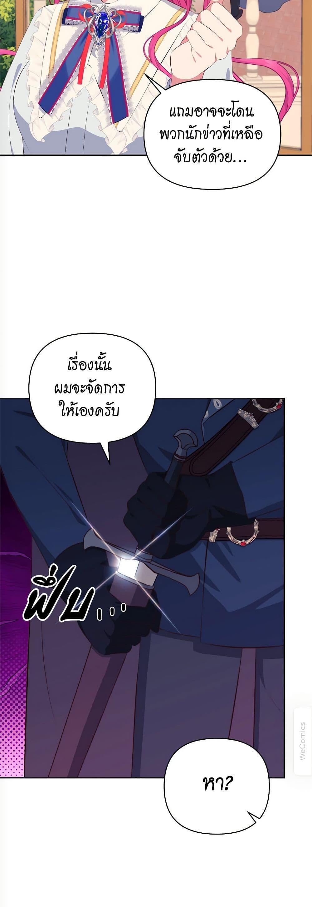 Manga-lc-com อ่านมังงะ อ่านการ์ตูน ออนไลน์ ฟรี Breaking News ตอนที่ 1 2 3 4 5 6 7 8 9 10 11 12 13 14 ฟรี ไม่มีโฆษณา Manga-lc - อ่าน มังงะ อ่าน การ์ตูน ออนไลน์ อ่านมังงะ ฟรี