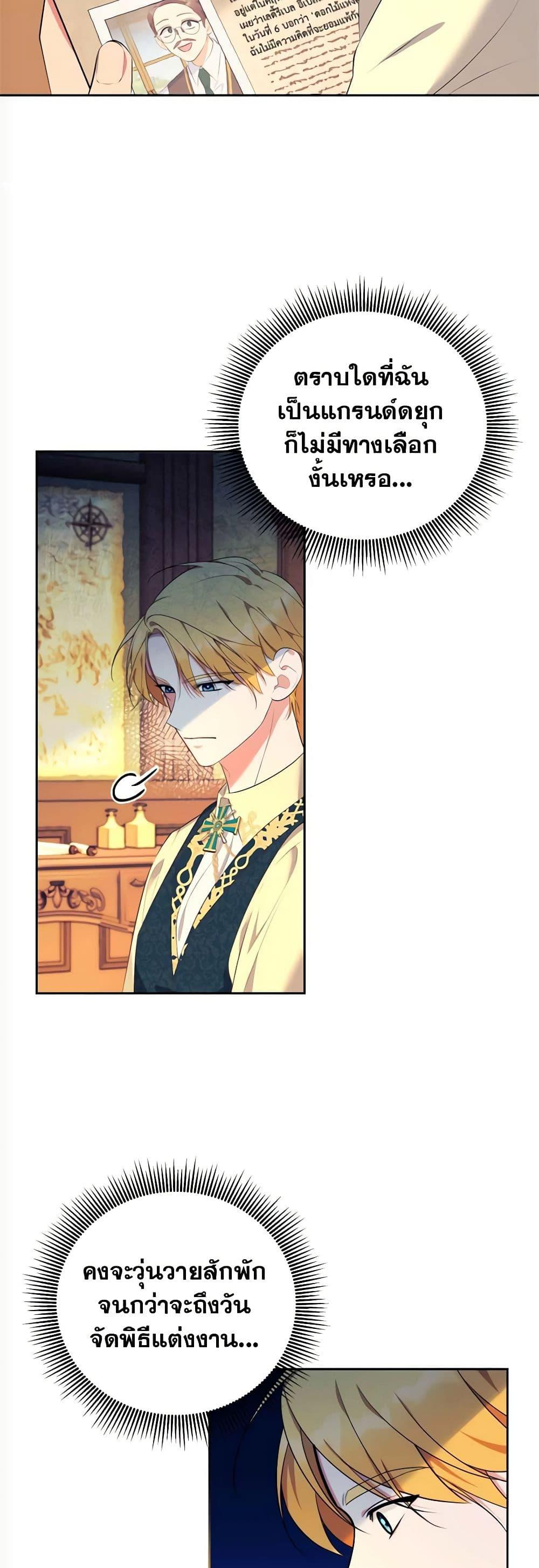Manga-lc-com อ่านมังงะ อ่านการ์ตูน ออนไลน์ ฟรี Breaking News ตอนที่ 1 2 3 4 5 6 7 8 9 10 11 12 13 14 ฟรี ไม่มีโฆษณา Manga-lc - อ่าน มังงะ อ่าน การ์ตูน ออนไลน์ อ่านมังงะ ฟรี