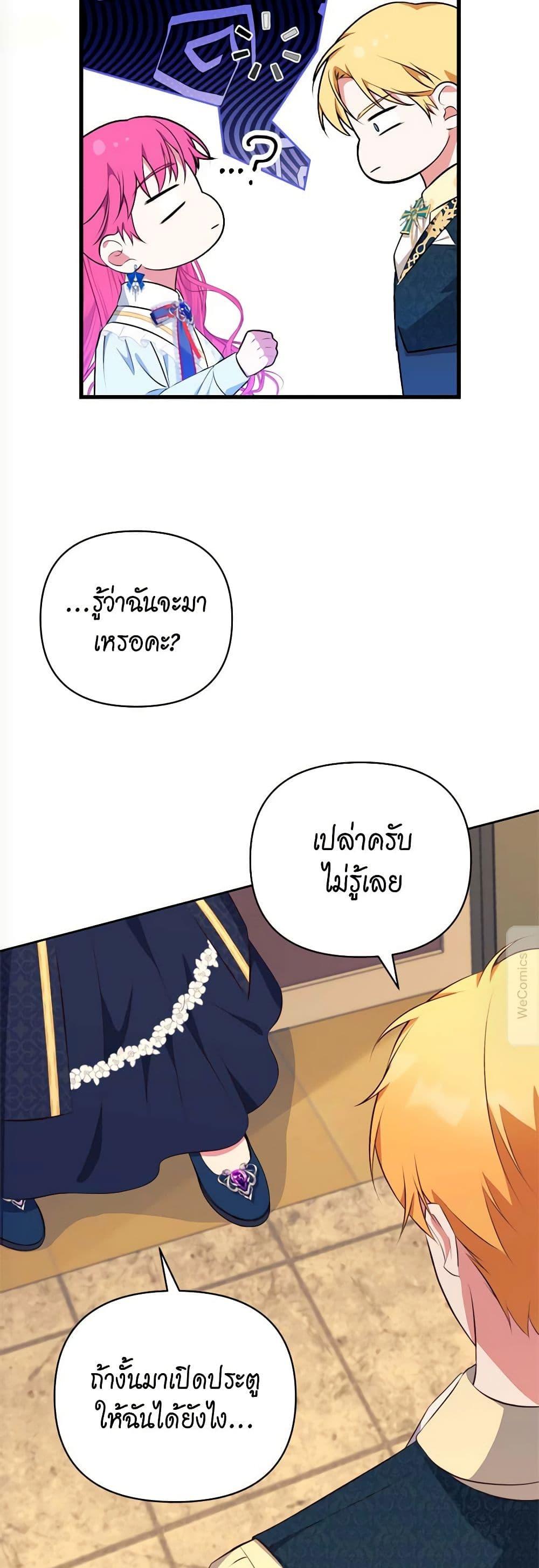 Manga-lc-com อ่านมังงะ อ่านการ์ตูน ออนไลน์ ฟรี Breaking News ตอนที่ 1 2 3 4 5 6 7 8 9 10 11 12 13 14 ฟรี ไม่มีโฆษณา Manga-lc - อ่าน มังงะ อ่าน การ์ตูน ออนไลน์ อ่านมังงะ ฟรี