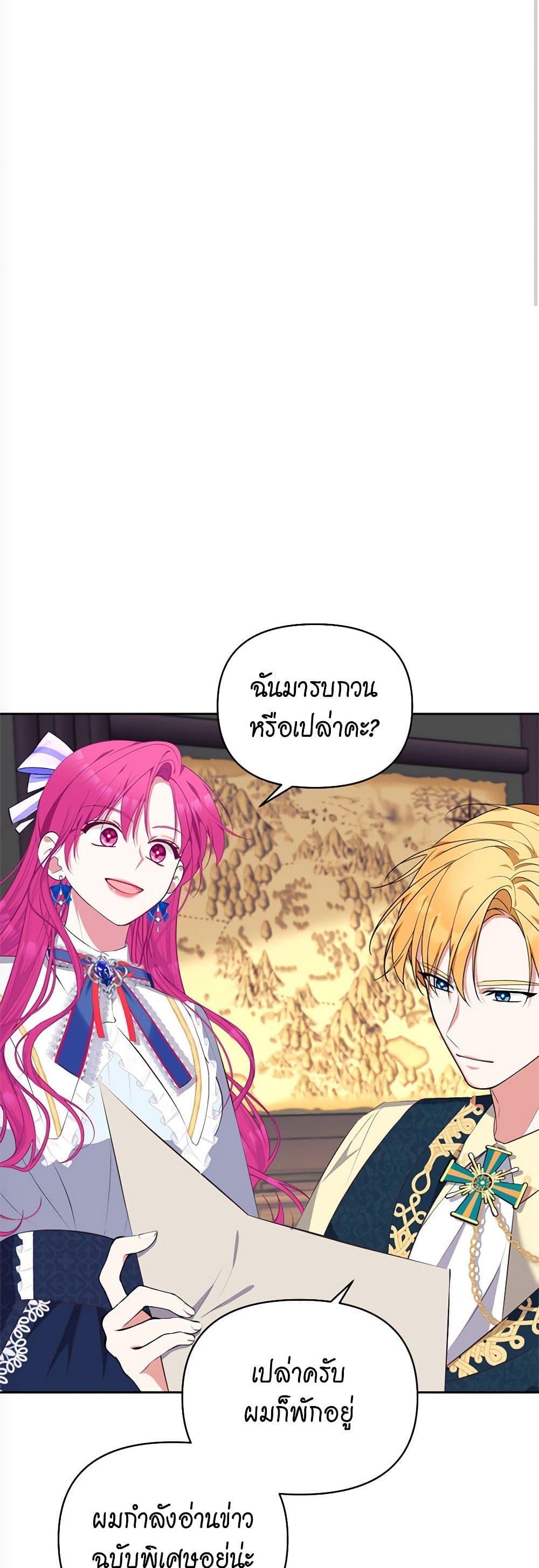 Manga-lc-com อ่านมังงะ อ่านการ์ตูน ออนไลน์ ฟรี Breaking News ตอนที่ 1 2 3 4 5 6 7 8 9 10 11 12 13 14 ฟรี ไม่มีโฆษณา Manga-lc - อ่าน มังงะ อ่าน การ์ตูน ออนไลน์ อ่านมังงะ ฟรี