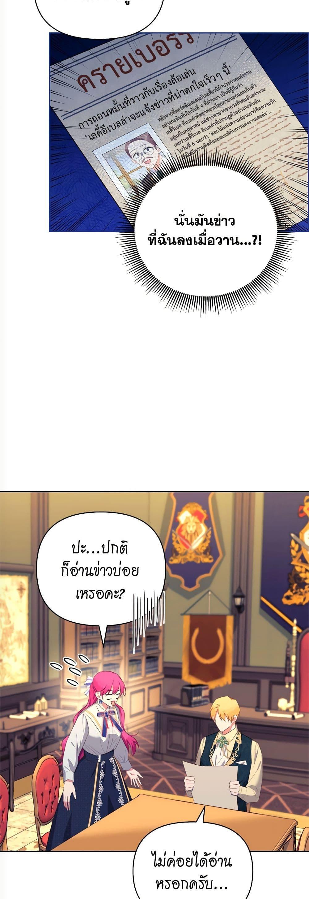 Manga-lc-com อ่านมังงะ อ่านการ์ตูน ออนไลน์ ฟรี Breaking News ตอนที่ 1 2 3 4 5 6 7 8 9 10 11 12 13 14 ฟรี ไม่มีโฆษณา Manga-lc - อ่าน มังงะ อ่าน การ์ตูน ออนไลน์ อ่านมังงะ ฟรี