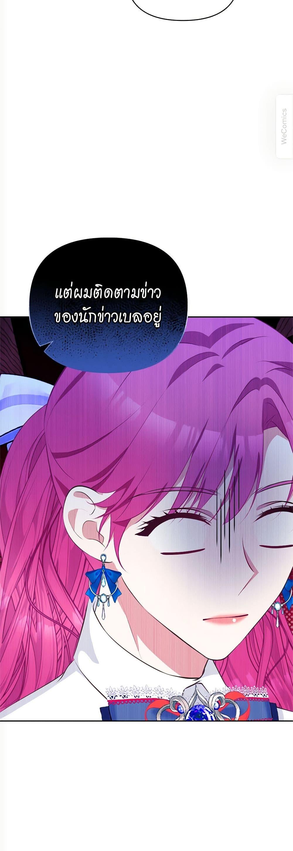 Manga-lc-com อ่านมังงะ อ่านการ์ตูน ออนไลน์ ฟรี Breaking News ตอนที่ 1 2 3 4 5 6 7 8 9 10 11 12 13 14 ฟรี ไม่มีโฆษณา Manga-lc - อ่าน มังงะ อ่าน การ์ตูน ออนไลน์ อ่านมังงะ ฟรี