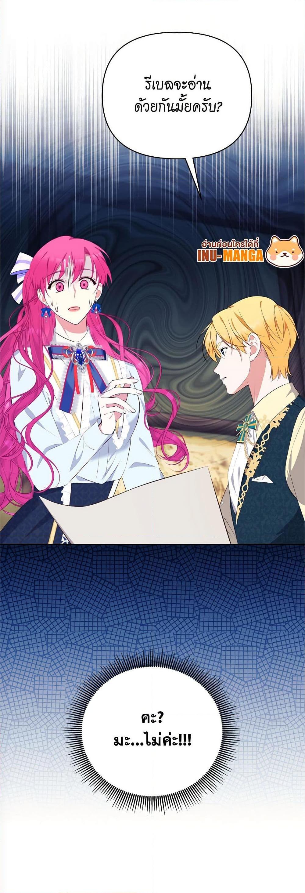 Manga-lc-com อ่านมังงะ อ่านการ์ตูน ออนไลน์ ฟรี Breaking News ตอนที่ 1 2 3 4 5 6 7 8 9 10 11 12 13 14 ฟรี ไม่มีโฆษณา Manga-lc - อ่าน มังงะ อ่าน การ์ตูน ออนไลน์ อ่านมังงะ ฟรี