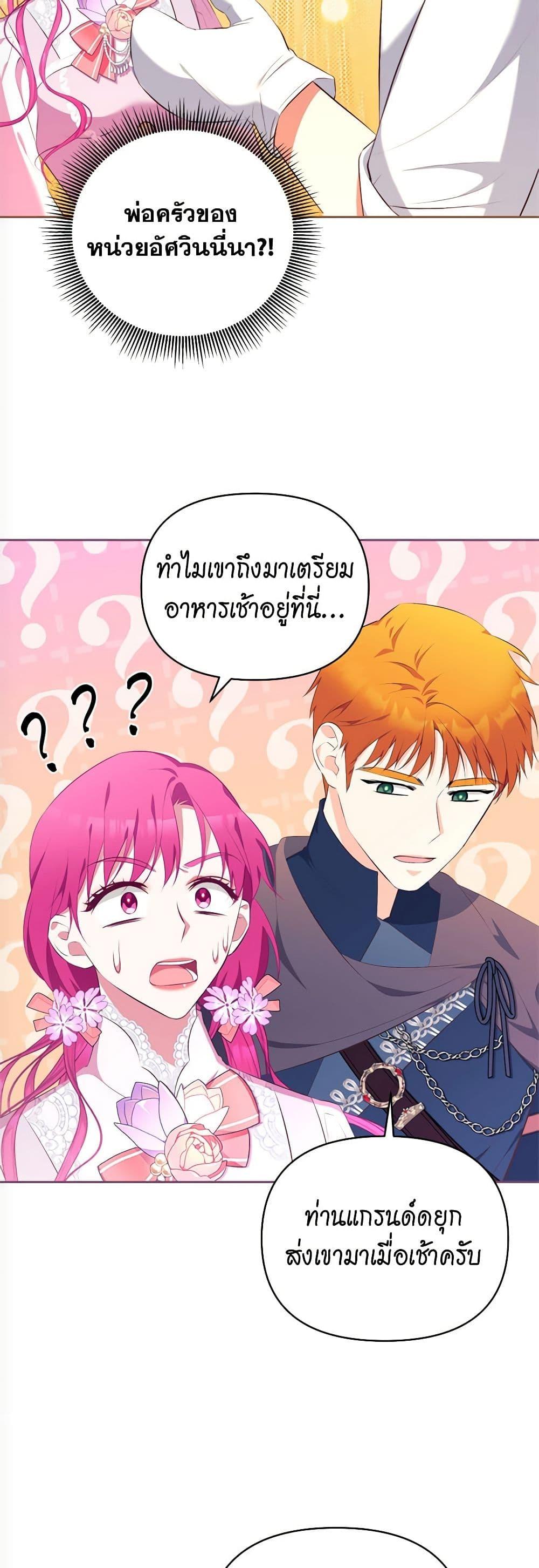 Manga-lc-com อ่านมังงะ อ่านการ์ตูน ออนไลน์ ฟรี Breaking News ตอนที่ 1 2 3 4 5 6 7 8 9 10 11 12 13 14 ฟรี ไม่มีโฆษณา Manga-lc - อ่าน มังงะ อ่าน การ์ตูน ออนไลน์ อ่านมังงะ ฟรี