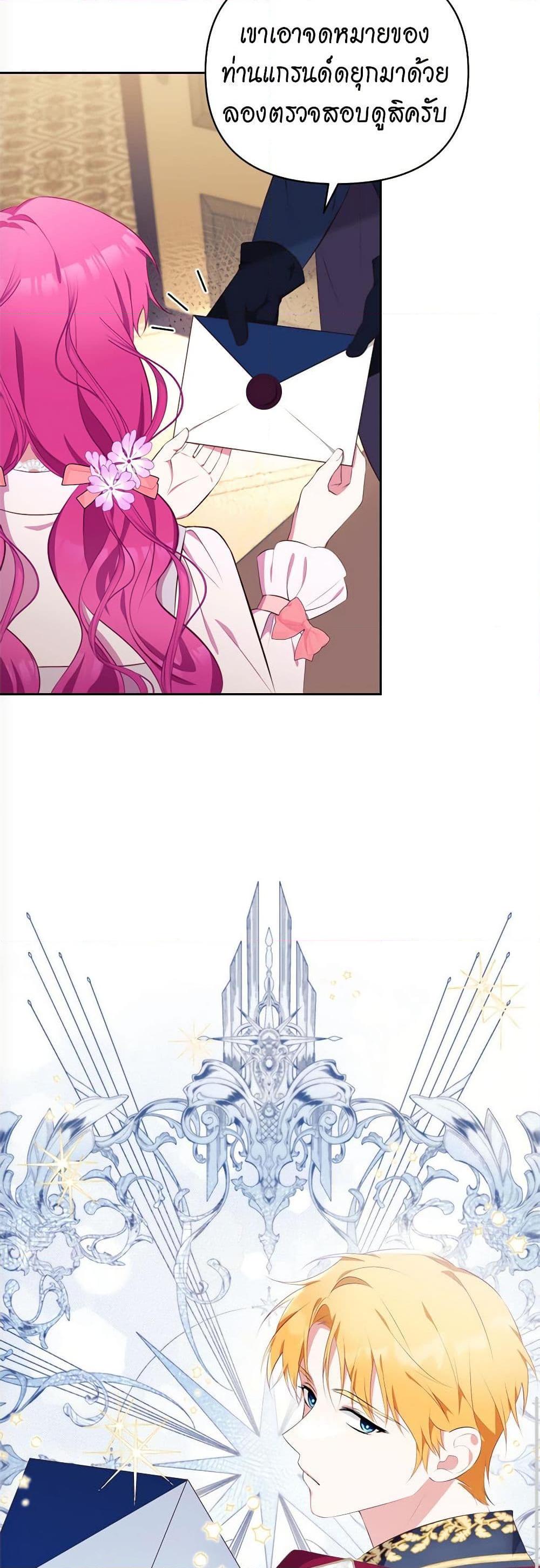 Manga-lc-com อ่านมังงะ อ่านการ์ตูน ออนไลน์ ฟรี Breaking News ตอนที่ 1 2 3 4 5 6 7 8 9 10 11 12 13 14 ฟรี ไม่มีโฆษณา Manga-lc - อ่าน มังงะ อ่าน การ์ตูน ออนไลน์ อ่านมังงะ ฟรี