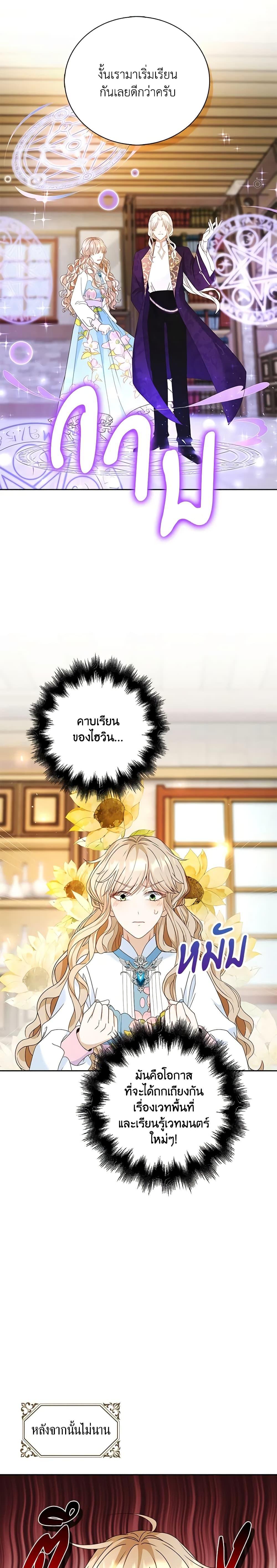 Manga-lc-com อ่านมังงะ อ่านการ์ตูน ออนไลน์ ฟรี The Villainess Wants to Go Home ตอนที่ 1 2 3 4 5 6 7 8 9 10 11 12 13 14 ฟรี ไม่มีโฆษณา Manga-lc - อ่าน มังงะ อ่าน การ์ตูน ออนไลน์ อ่านมังงะ ฟรี