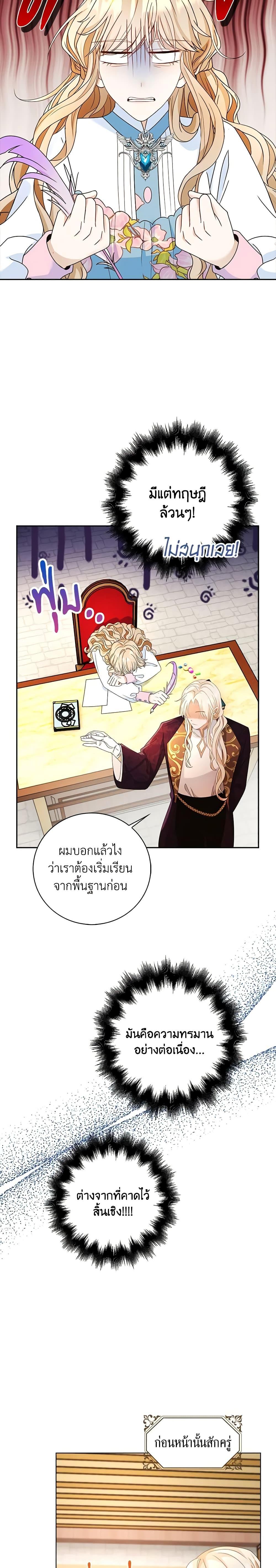 Manga-lc-com อ่านมังงะ อ่านการ์ตูน ออนไลน์ ฟรี The Villainess Wants to Go Home ตอนที่ 1 2 3 4 5 6 7 8 9 10 11 12 13 14 ฟรี ไม่มีโฆษณา Manga-lc - อ่าน มังงะ อ่าน การ์ตูน ออนไลน์ อ่านมังงะ ฟรี