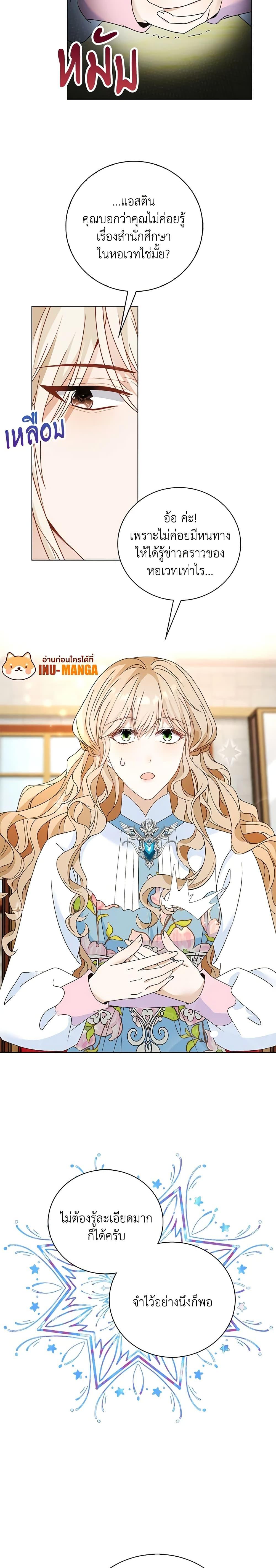 Manga-lc-com อ่านมังงะ อ่านการ์ตูน ออนไลน์ ฟรี The Villainess Wants to Go Home ตอนที่ 1 2 3 4 5 6 7 8 9 10 11 12 13 14 ฟรี ไม่มีโฆษณา Manga-lc - อ่าน มังงะ อ่าน การ์ตูน ออนไลน์ อ่านมังงะ ฟรี