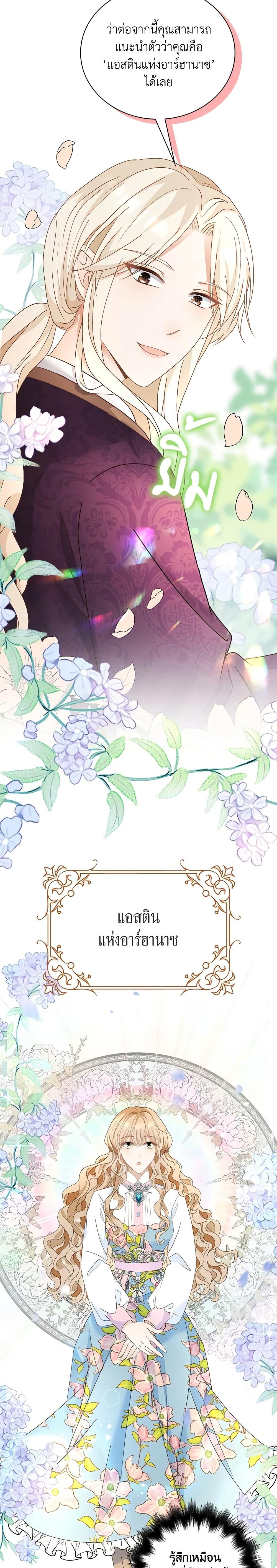 Manga-lc-com อ่านมังงะ อ่านการ์ตูน ออนไลน์ ฟรี The Villainess Wants to Go Home ตอนที่ 1 2 3 4 5 6 7 8 9 10 11 12 13 14 ฟรี ไม่มีโฆษณา Manga-lc - อ่าน มังงะ อ่าน การ์ตูน ออนไลน์ อ่านมังงะ ฟรี