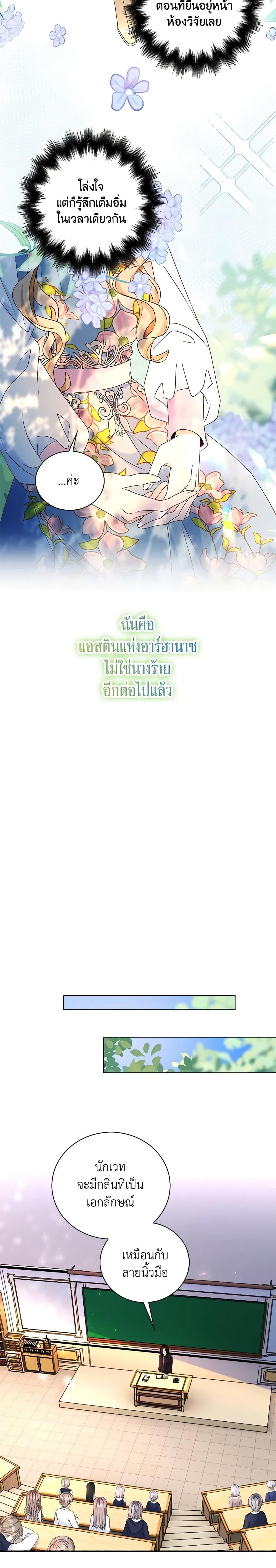 Manga-lc-com อ่านมังงะ อ่านการ์ตูน ออนไลน์ ฟรี The Villainess Wants to Go Home ตอนที่ 1 2 3 4 5 6 7 8 9 10 11 12 13 14 ฟรี ไม่มีโฆษณา Manga-lc - อ่าน มังงะ อ่าน การ์ตูน ออนไลน์ อ่านมังงะ ฟรี