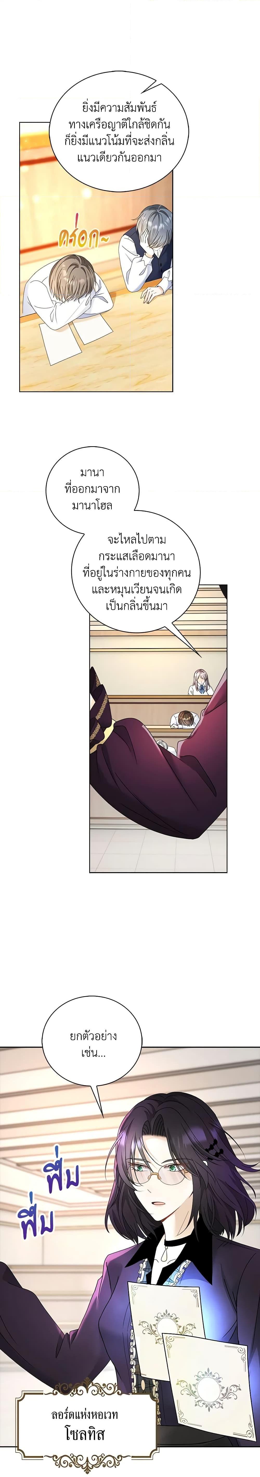 Manga-lc-com อ่านมังงะ อ่านการ์ตูน ออนไลน์ ฟรี The Villainess Wants to Go Home ตอนที่ 1 2 3 4 5 6 7 8 9 10 11 12 13 14 ฟรี ไม่มีโฆษณา Manga-lc - อ่าน มังงะ อ่าน การ์ตูน ออนไลน์ อ่านมังงะ ฟรี