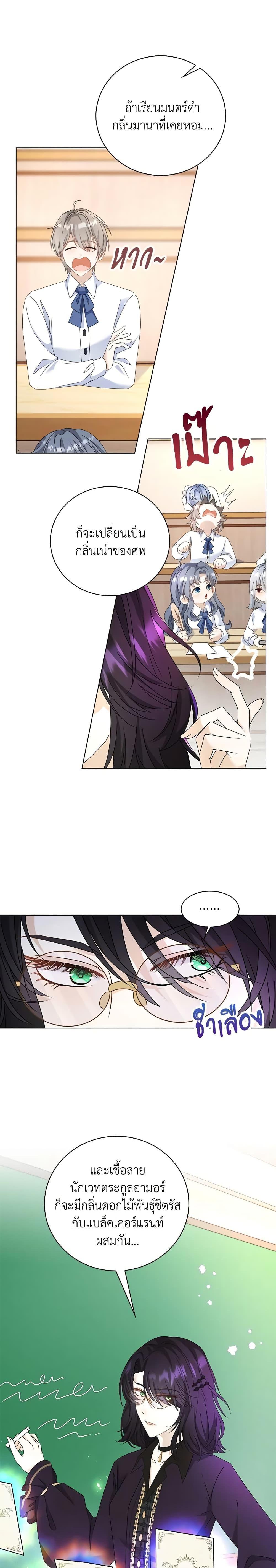 Manga-lc-com อ่านมังงะ อ่านการ์ตูน ออนไลน์ ฟรี The Villainess Wants to Go Home ตอนที่ 1 2 3 4 5 6 7 8 9 10 11 12 13 14 ฟรี ไม่มีโฆษณา Manga-lc - อ่าน มังงะ อ่าน การ์ตูน ออนไลน์ อ่านมังงะ ฟรี