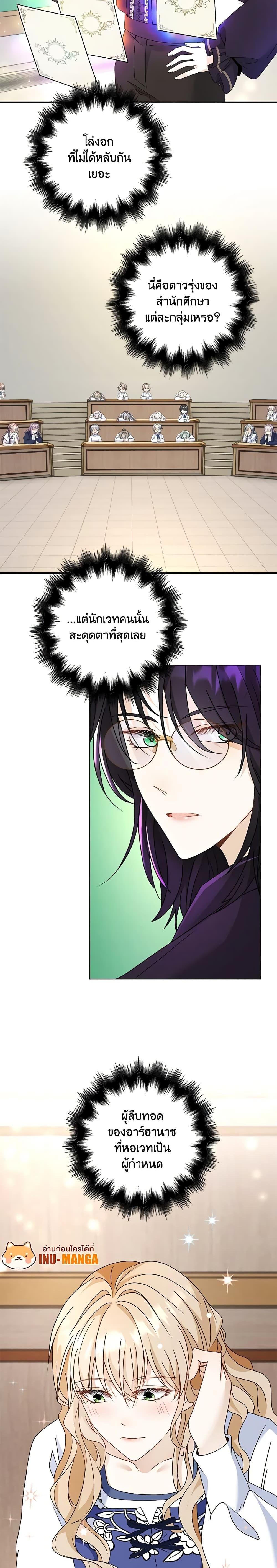 Manga-lc-com อ่านมังงะ อ่านการ์ตูน ออนไลน์ ฟรี The Villainess Wants to Go Home ตอนที่ 1 2 3 4 5 6 7 8 9 10 11 12 13 14 ฟรี ไม่มีโฆษณา Manga-lc - อ่าน มังงะ อ่าน การ์ตูน ออนไลน์ อ่านมังงะ ฟรี