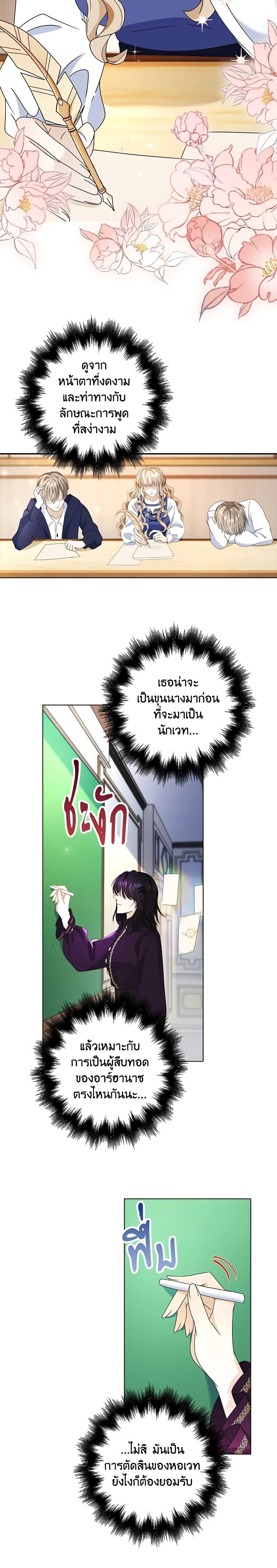 Manga-lc-com อ่านมังงะ อ่านการ์ตูน ออนไลน์ ฟรี The Villainess Wants to Go Home ตอนที่ 1 2 3 4 5 6 7 8 9 10 11 12 13 14 ฟรี ไม่มีโฆษณา Manga-lc - อ่าน มังงะ อ่าน การ์ตูน ออนไลน์ อ่านมังงะ ฟรี